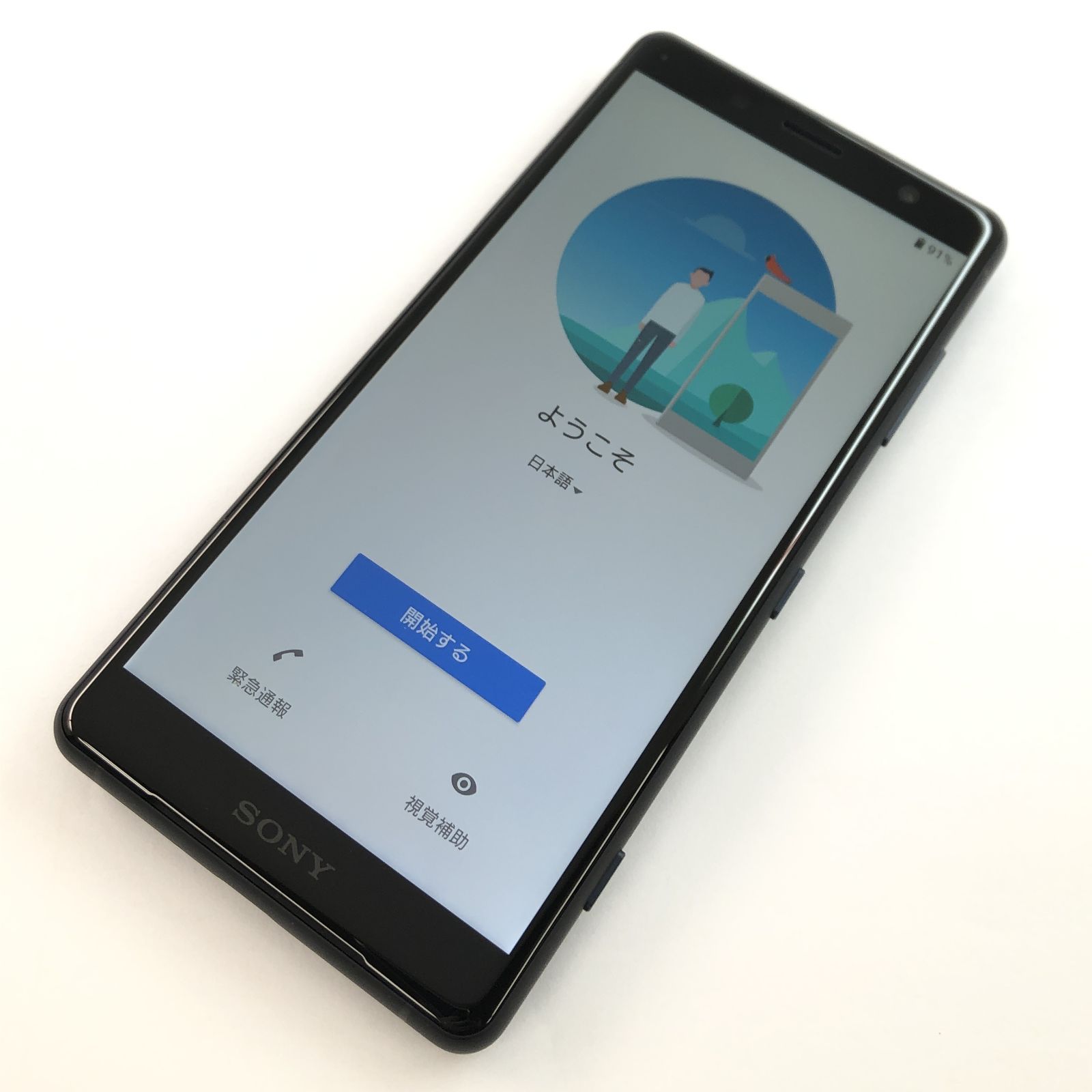 美品】SO-05K/Xperia XZ2 Compact/353652095183613 - メルカリ