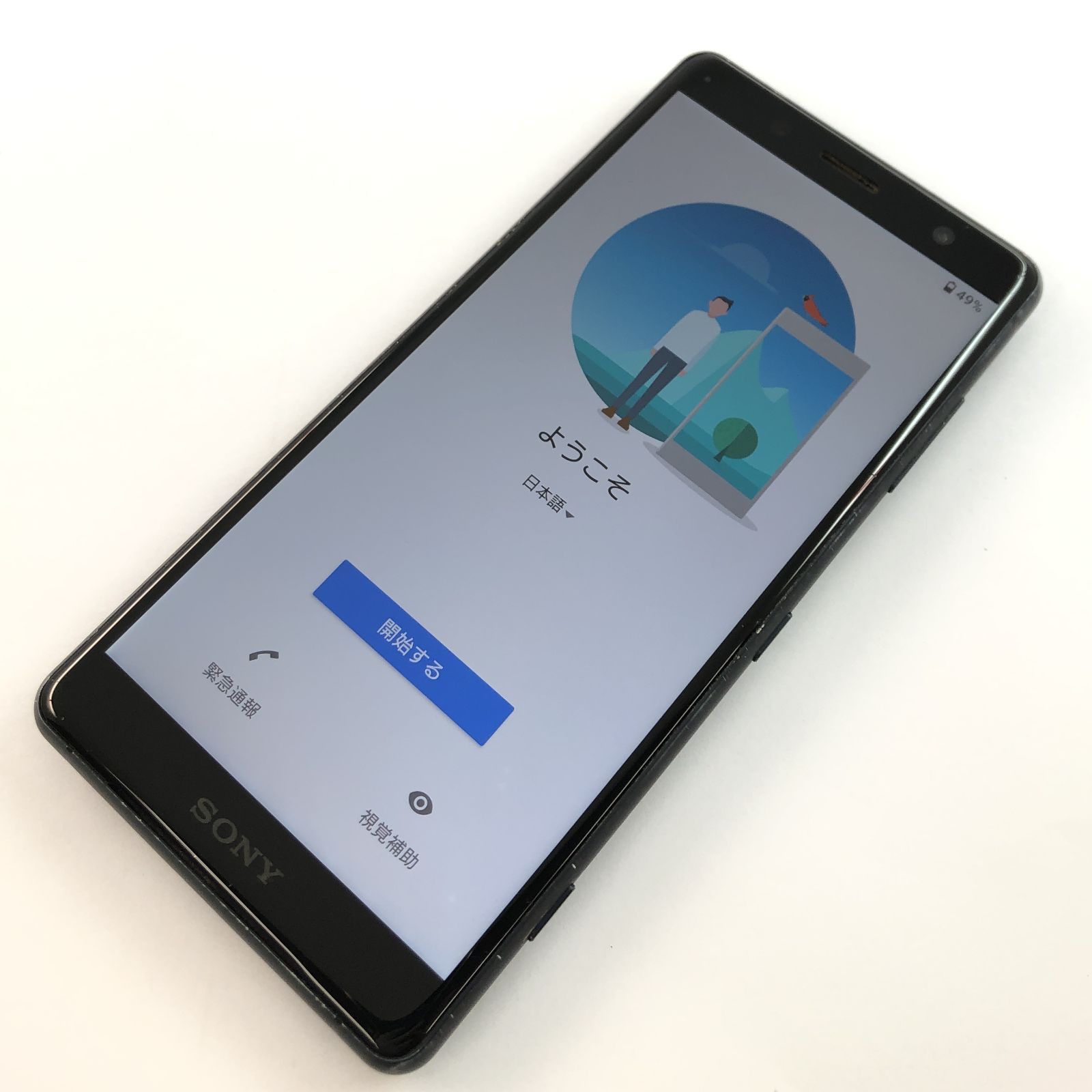 キズあり品】SO-05K/Xperia XZ2 Compact/353652095190303 - メルカリ