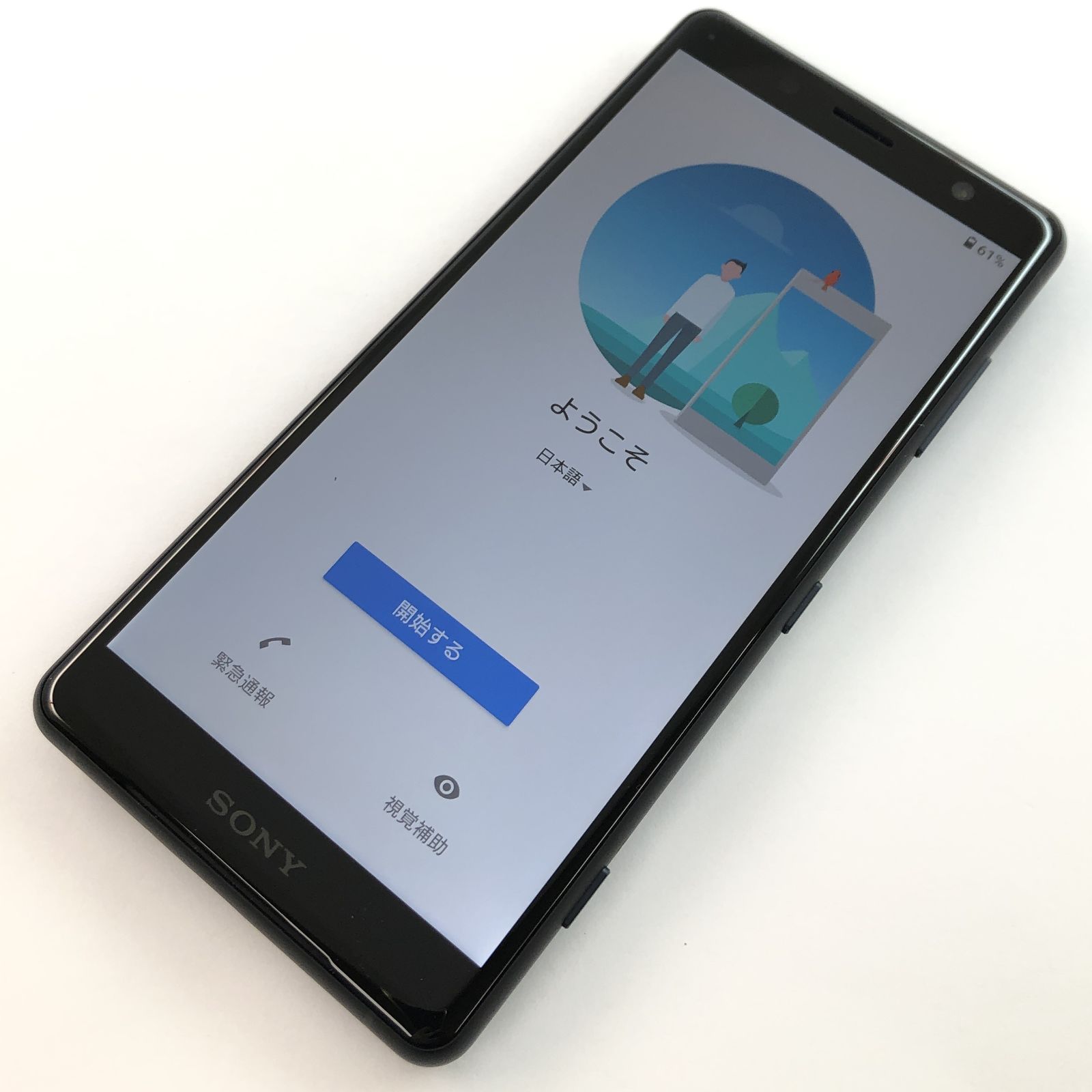 【美品】SO-05K/Xperia XZ2 Compact/353652095189776