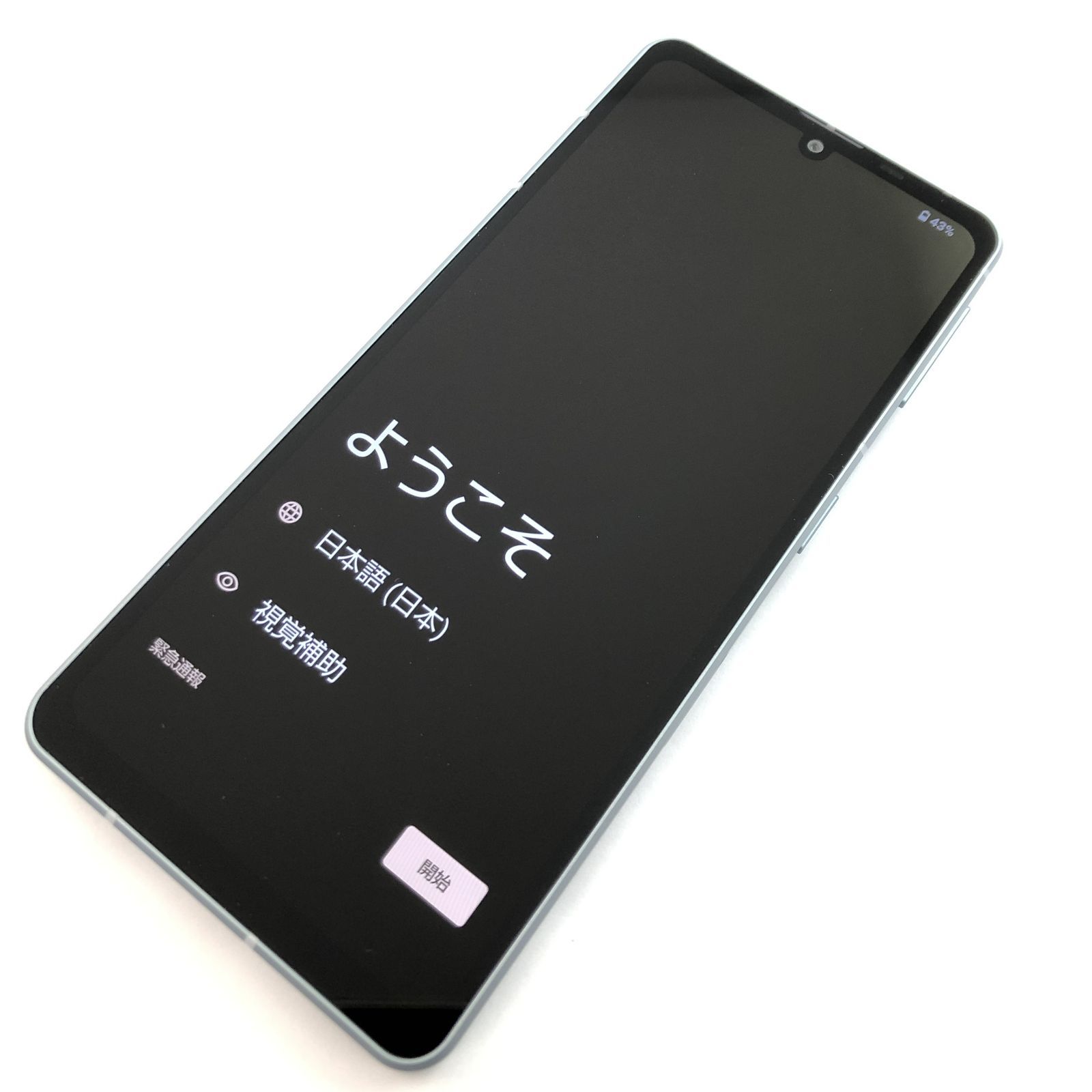 【良品】SH-53C/AQUOS sense7/357015386945726