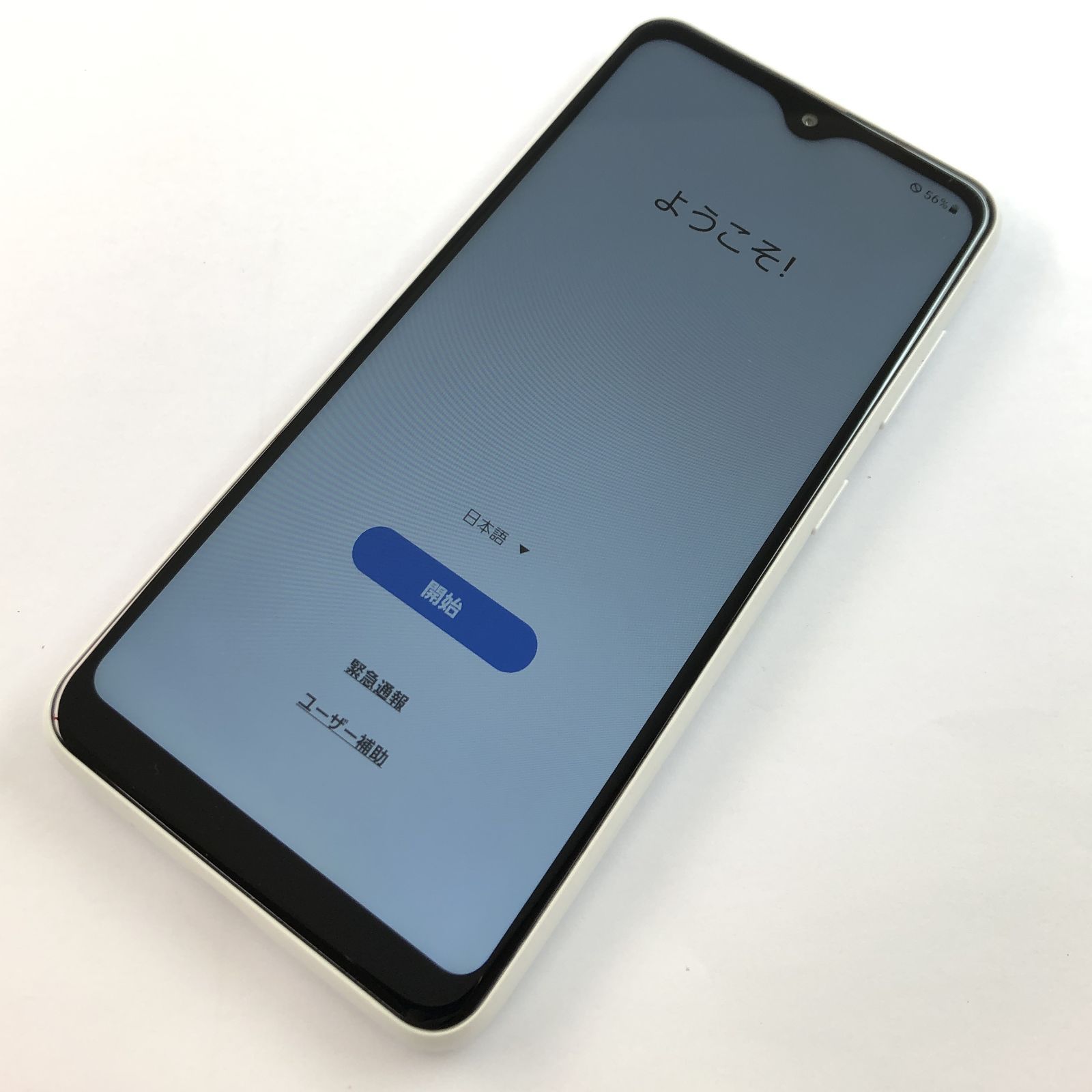 【キズあり品】SC-56B/Galaxy A22 5G/355878459623591