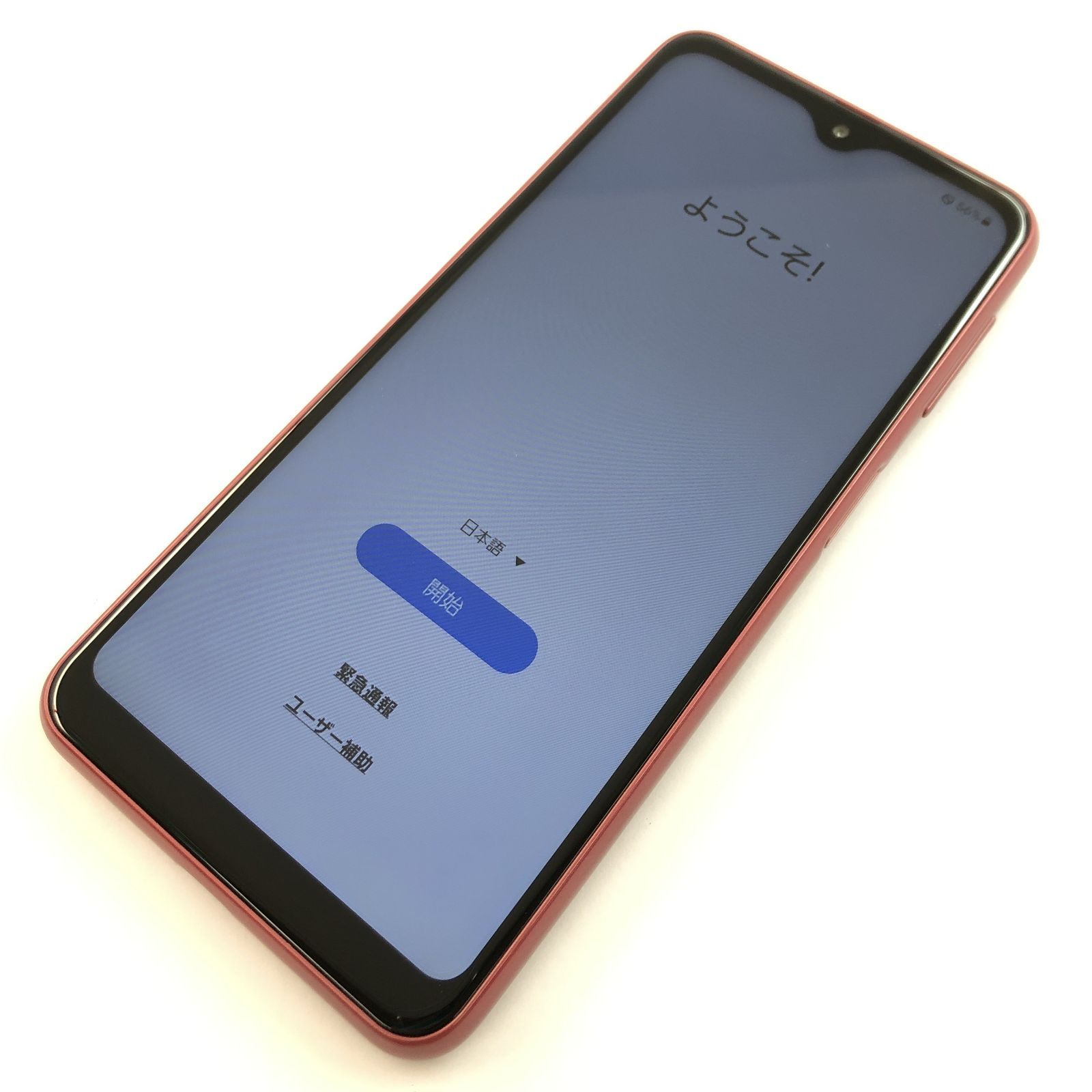 キズあり品】SCG18/Galaxy A23 5G/350528160161135 - メルカリ