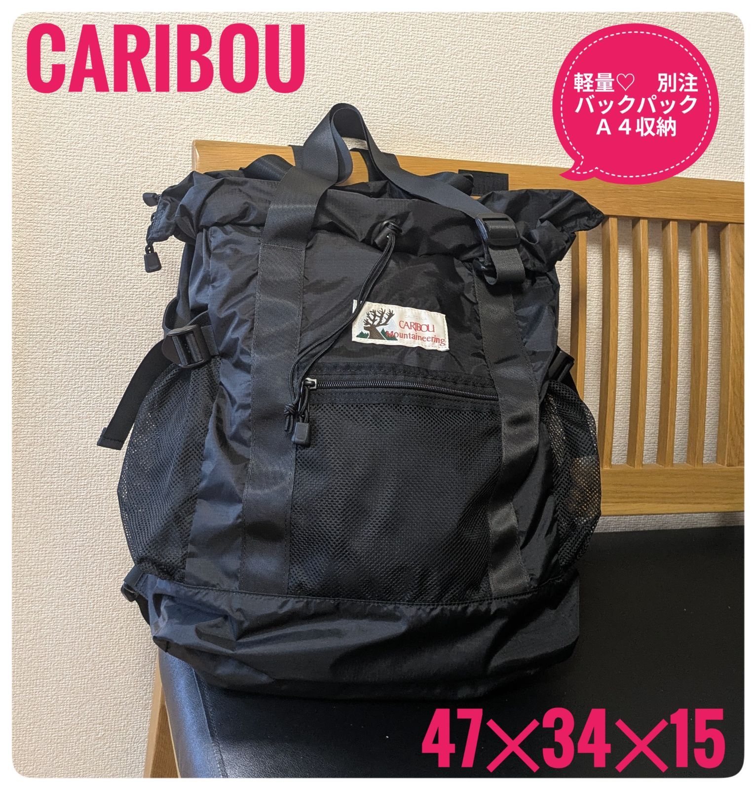 【軽量】カリブーマウンテニアリン 追加7 別注バックパック トートバッグ 2025SS ブラック A4収納 ユニセックス ブラック
