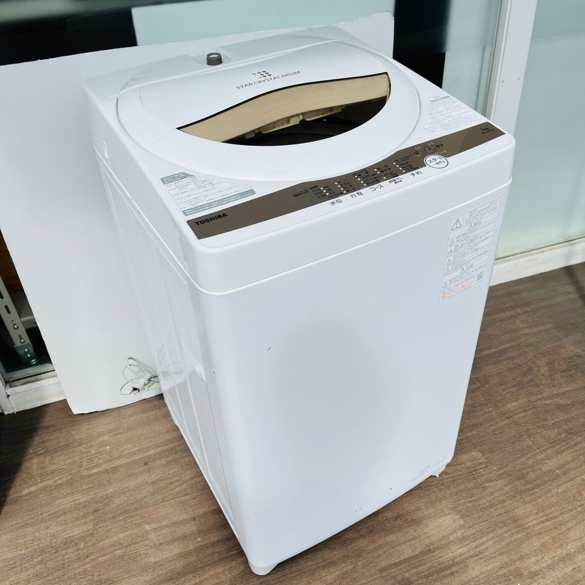 訳あり格安 2022年製 東芝 全自動洗濯機 AW-5GA1 5.0kg TOSHIBA 5kg 縦