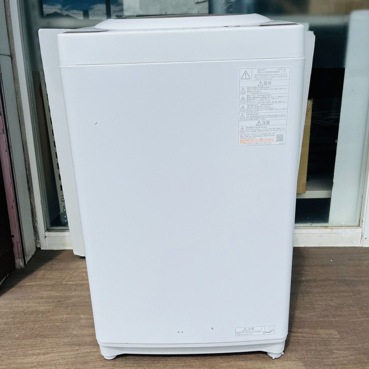 訳あり格安 2022年製 東芝 全自動洗濯機 AW-5GA1 5.0kg TOSHIBA 5kg 縦