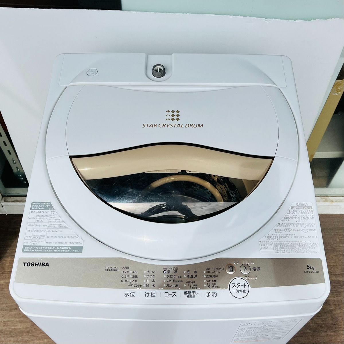 訳あり格安 2022年製 東芝 全自動洗濯機 AW-5GA1 5.0kg TOSHIBA 5kg 縦