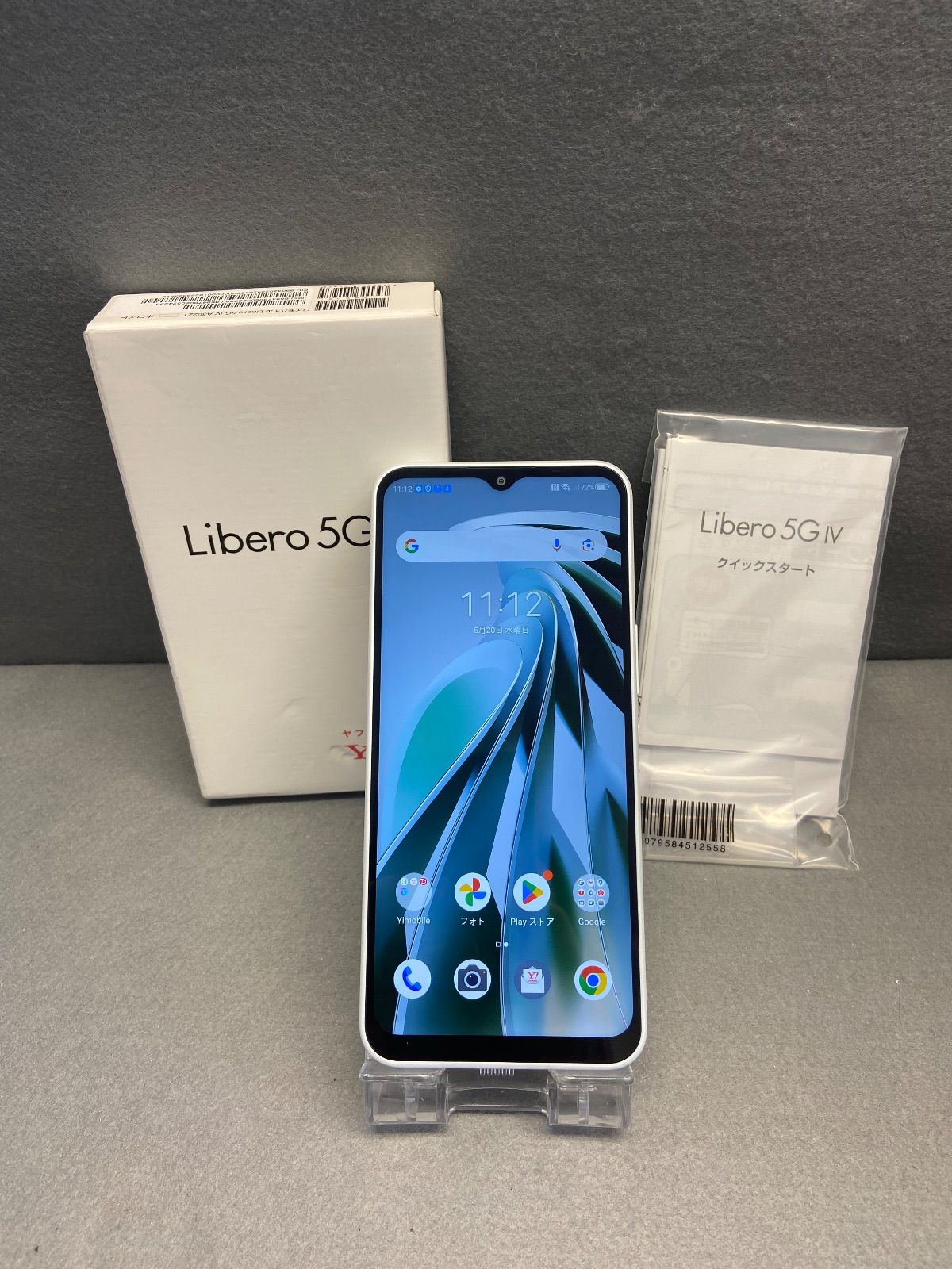 超美品 SIMフリー Libero 5G IV 128GB A302ZT ホワイト色 - メルカリ