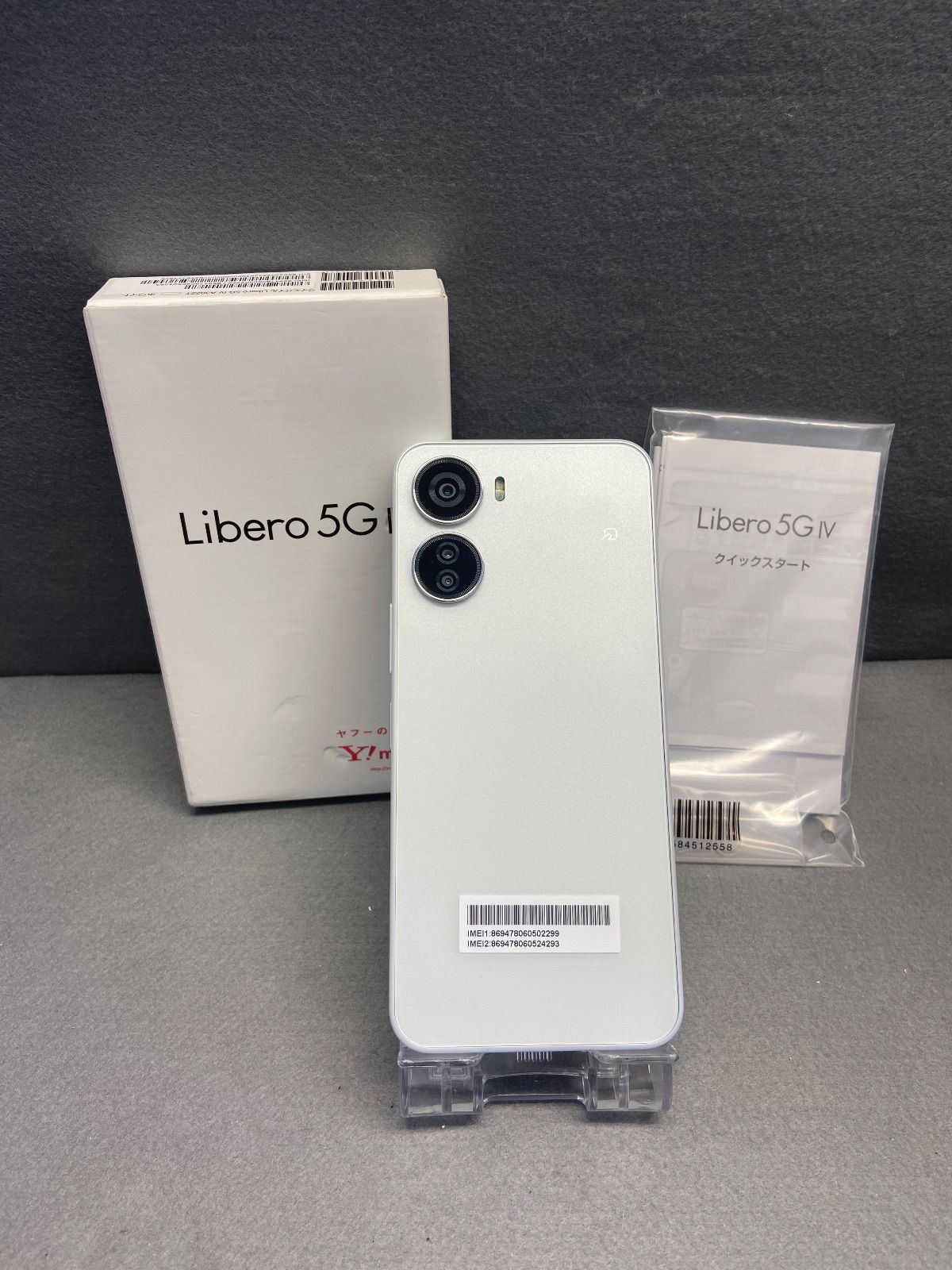 超美品 SIMフリー Libero 5G IV 128GB A302ZT ホワイト色 - メルカリ