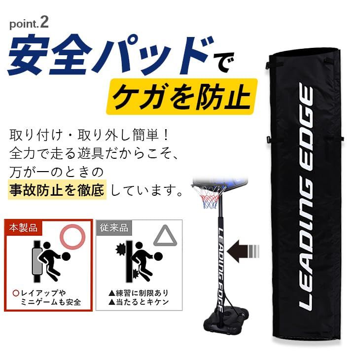 リーディングエッジ] バスケットゴール 子供用 キッズ 家庭用 205