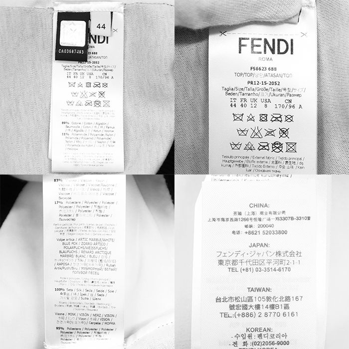 新品同様】FENDI フェンディ スウェット サイズ 44 レディース カール 新品同様】FENDI フェンディ スウェット サイズ 44 レディース カール