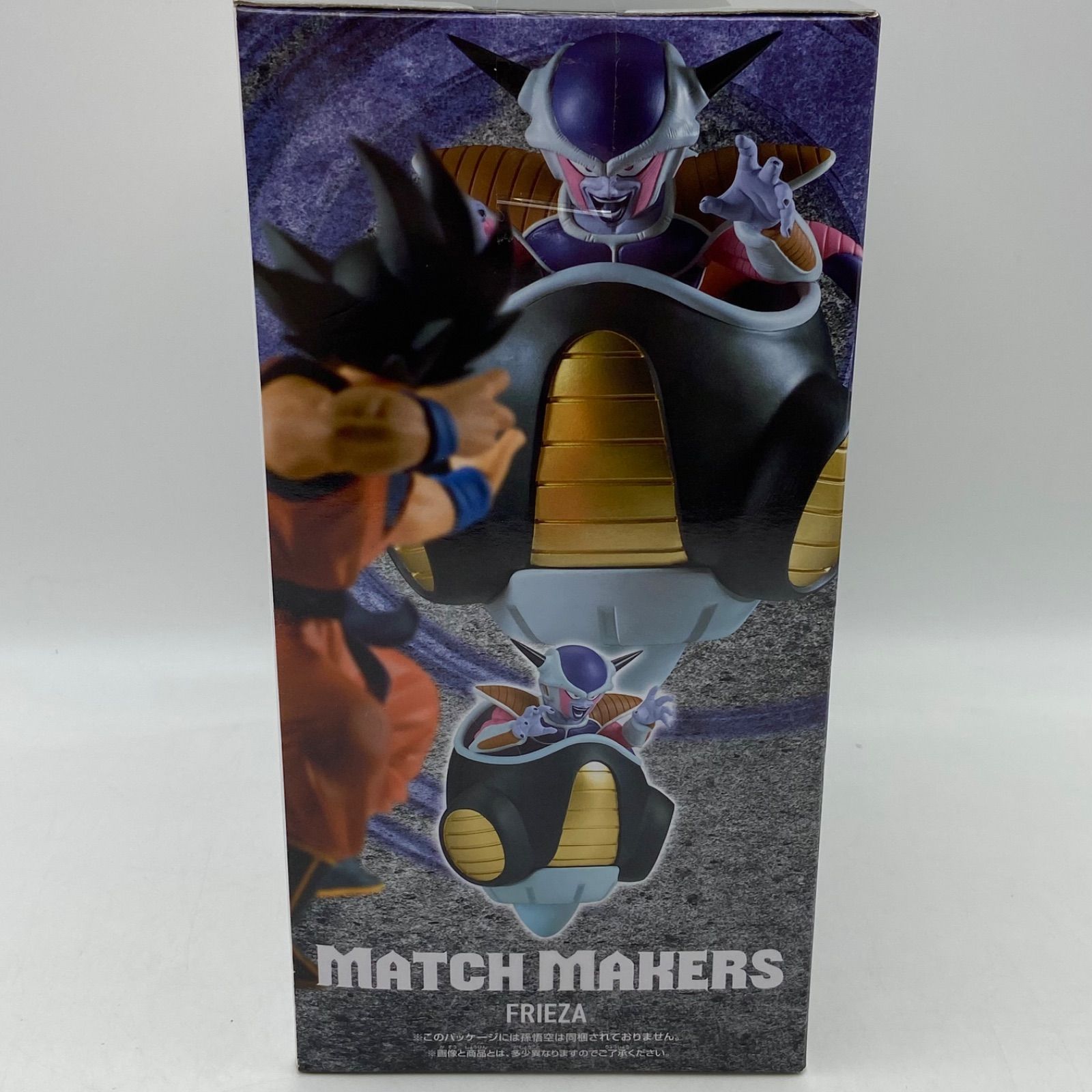 ドラゴンボールZ MATCH MAKERS フリーザ （VS孫悟空） プライズ 