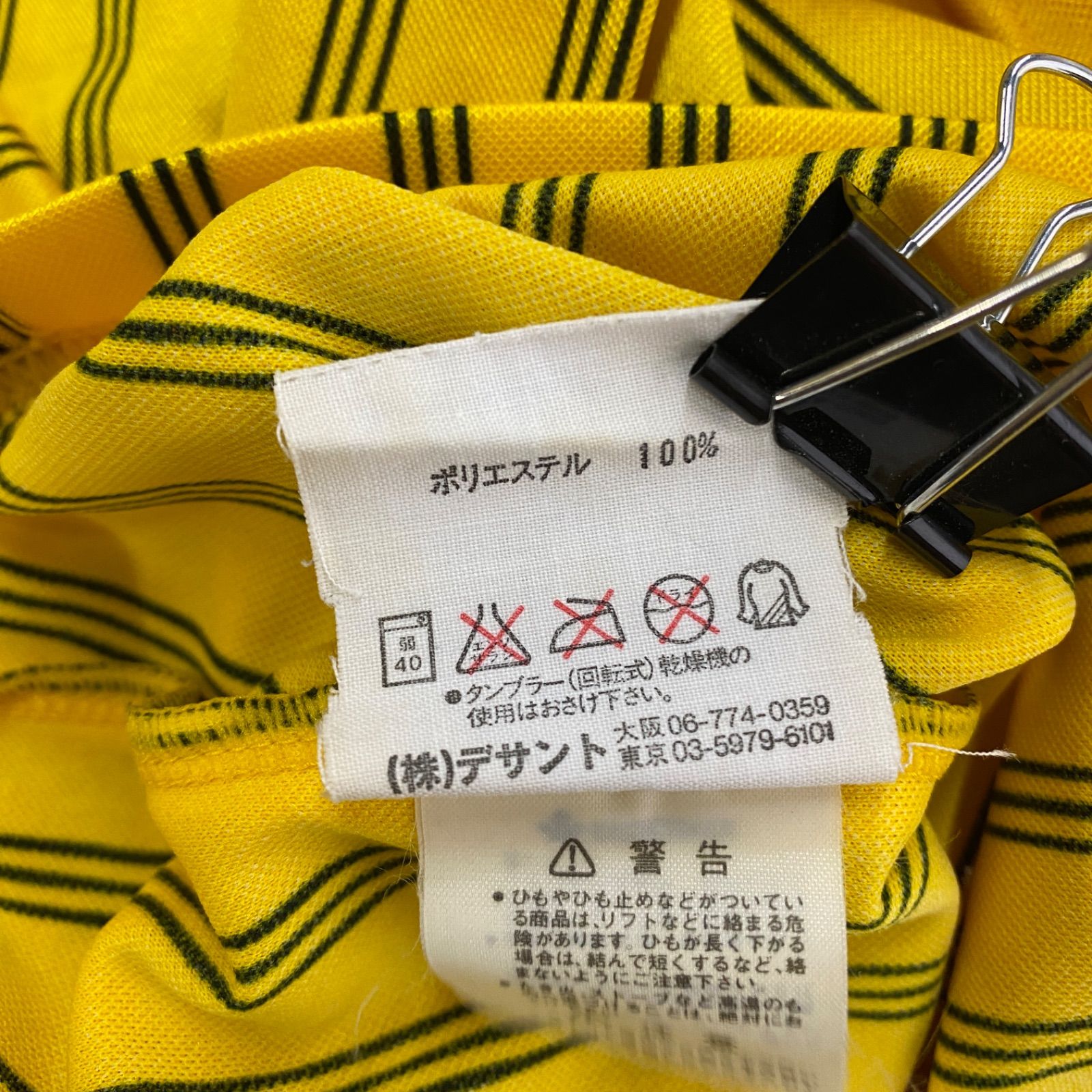 90s adidas アディダス レフェリーシャツ 審判 ゲームシャツ デサント