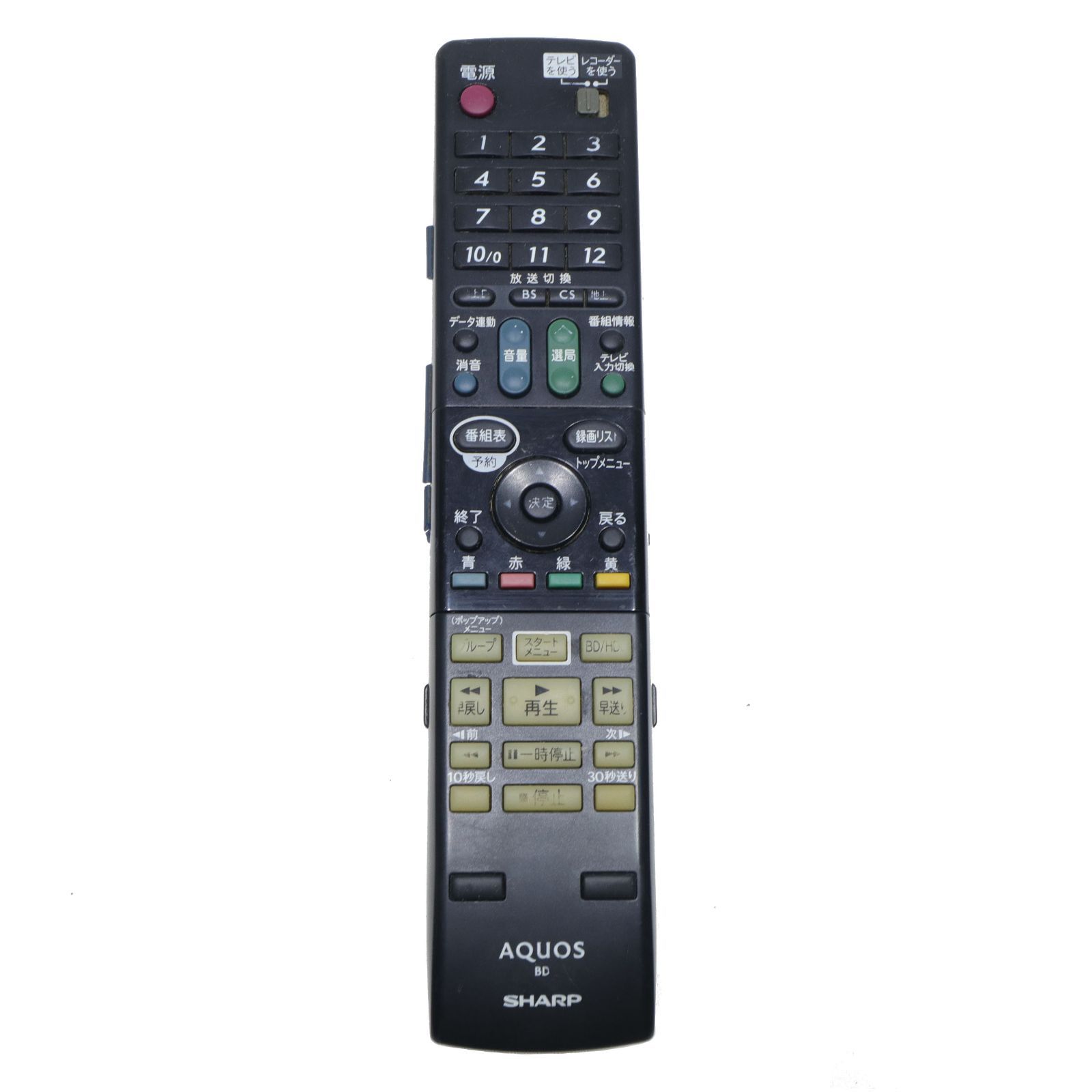 【中古】「非常に良い」シャープ BDリモコン GA769PA 2026年最新】Yahoo!オークション -ga769paの中古品・新品・未使用品一覧