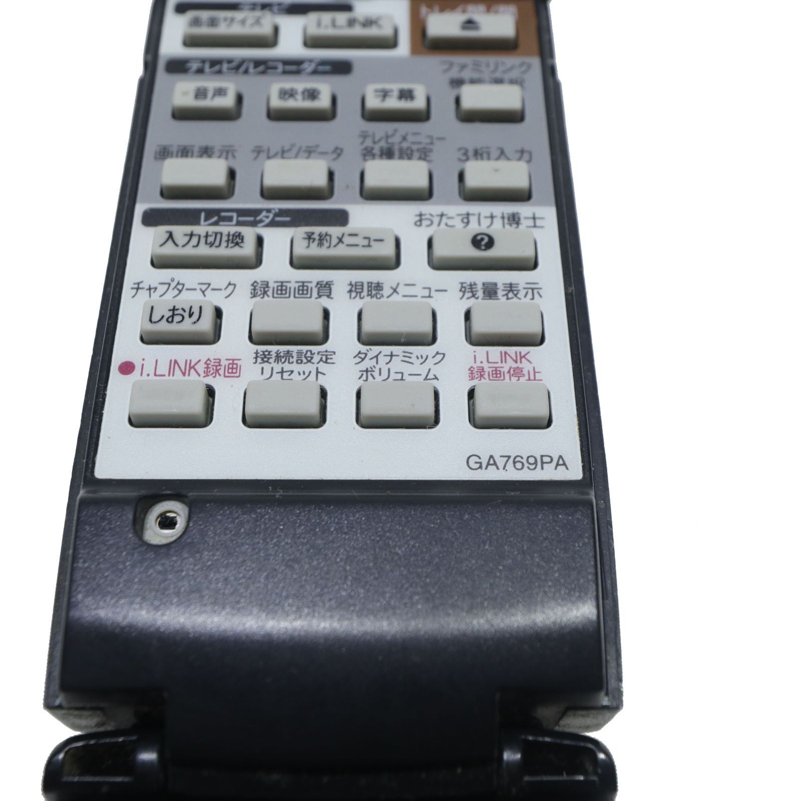 【中古】「非常に良い」シャープ BDリモコン GA769PA 中古】「非常に良い」シャープ BDリモコン GA769PAの通販 by オマツリ