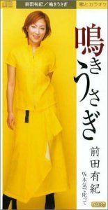 【CD】鳴きうさぎ