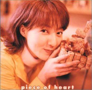 【CD】piece of heart