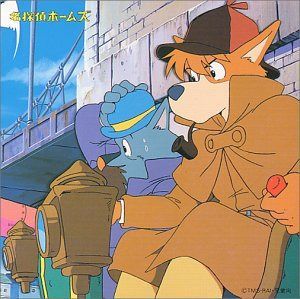 【CD】名探偵ホームズ テレビ版