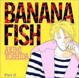 【CD】バナナフィッシュ(2)