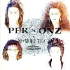 【CD】NO MORE TEARS (LOW PRICE盤)