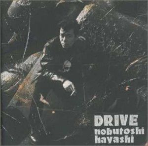 【CD】DRIVE