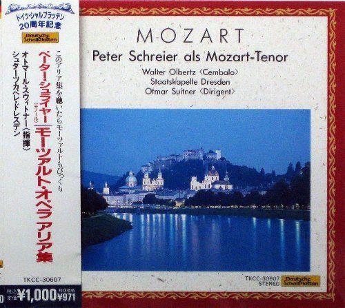 【CD】モーツァルト:オペラ・アリア集