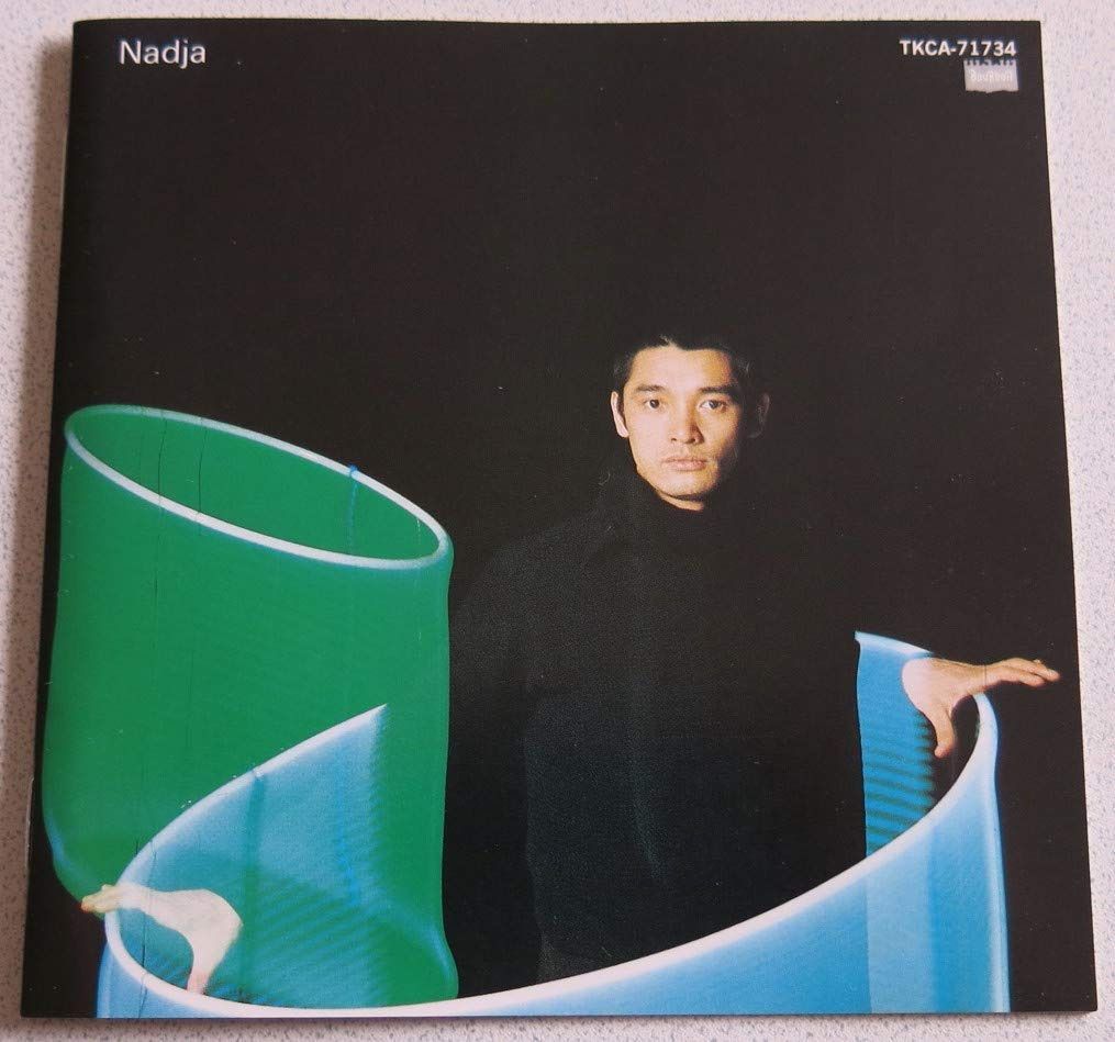 【CD】Nadja～愛の世界～