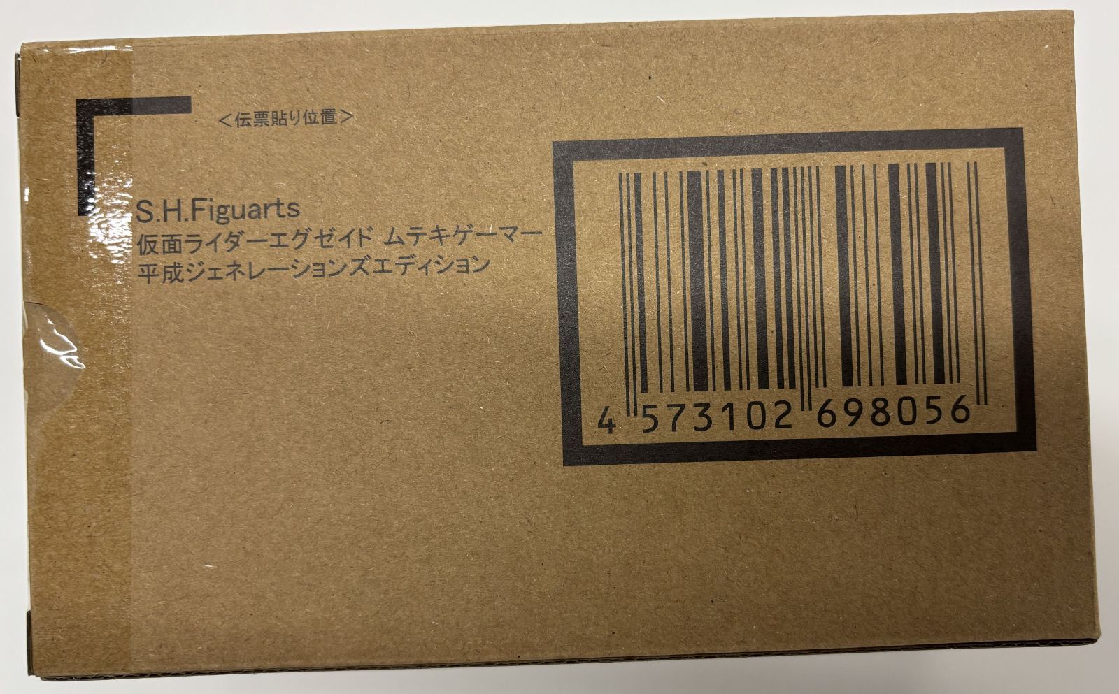 新品 輸送箱未開封 送り状痕なし S.H.Figuarts 仮面ライダーエグゼイド