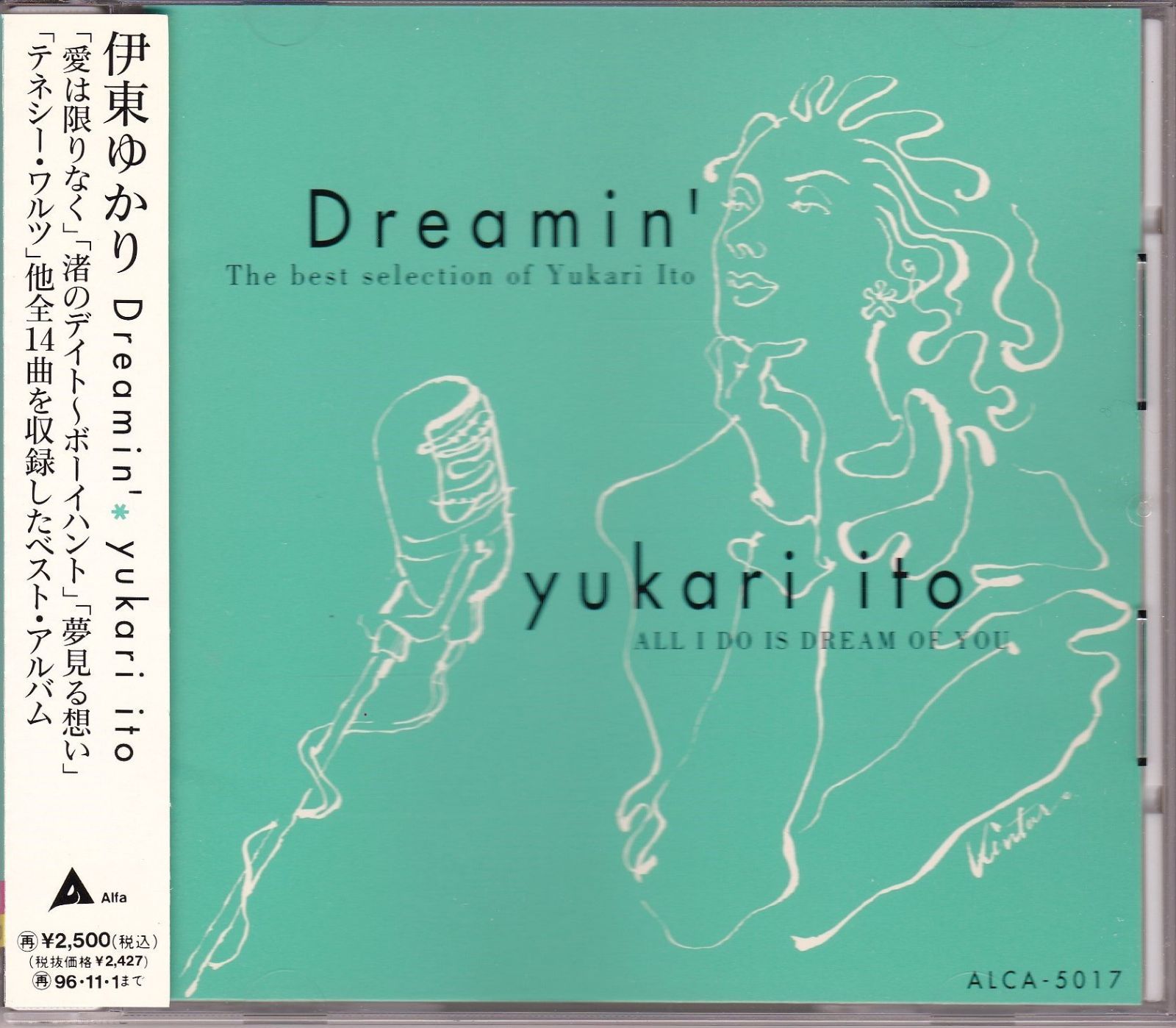 【CD】ドリーミン
