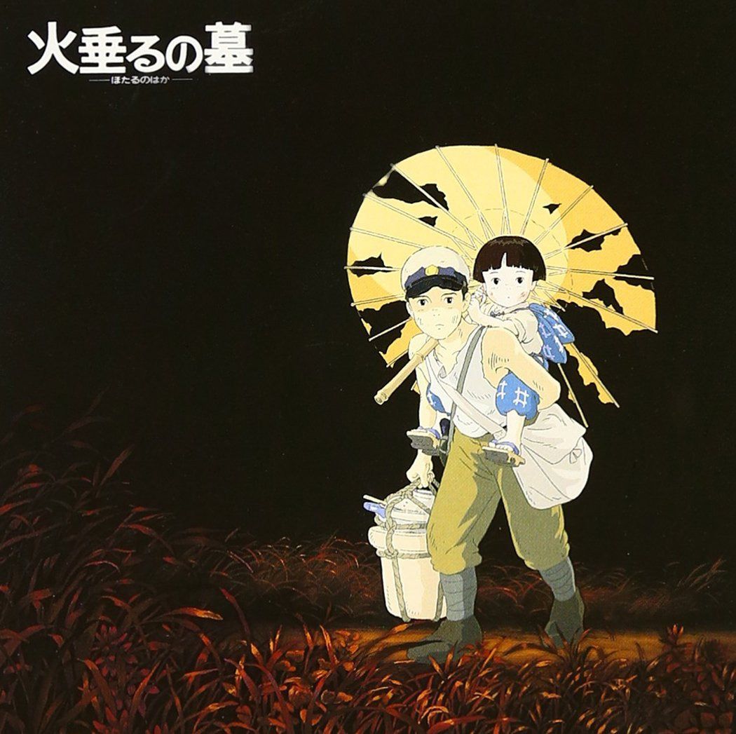 【CD】火垂るの墓・イメージアルバム