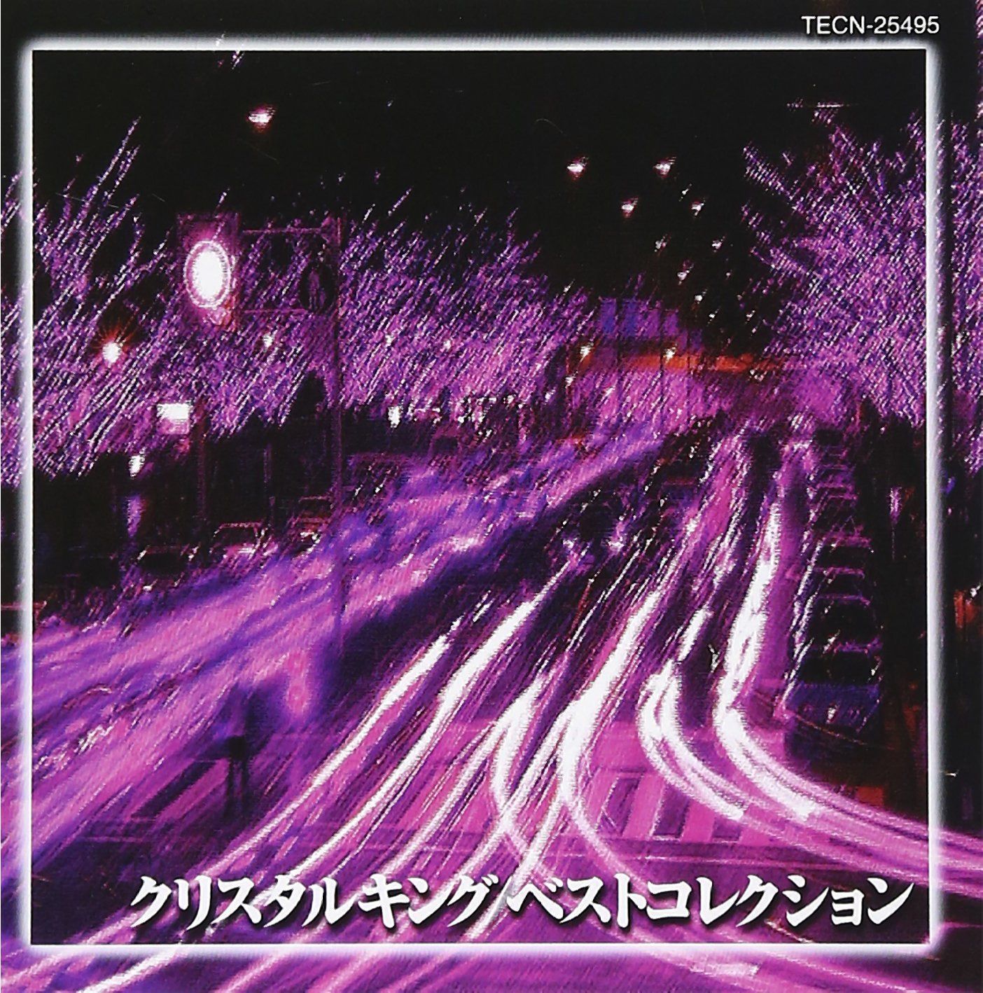 【CD】クリスタルキング ベストコレクション 5,266円