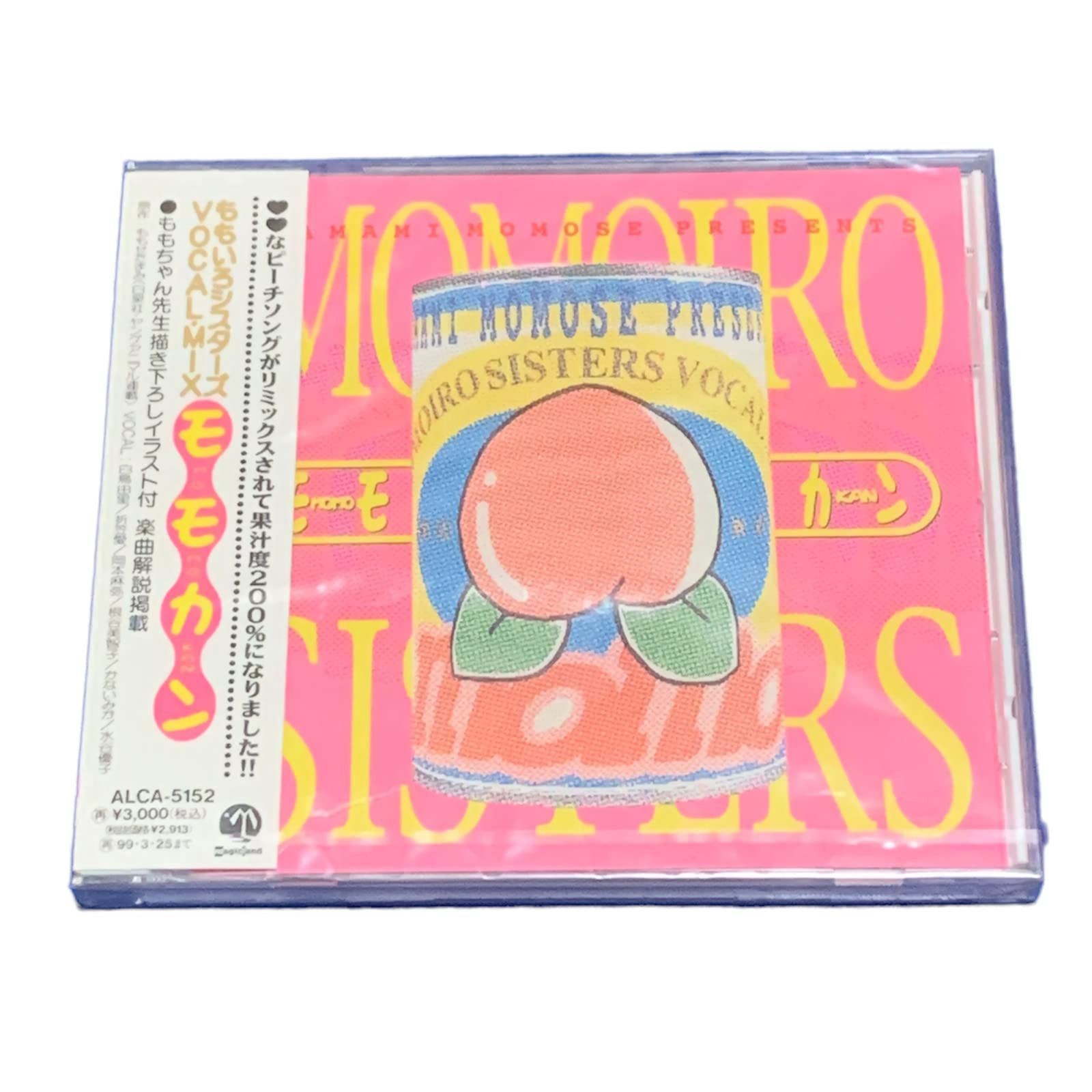 【CD】ももカン