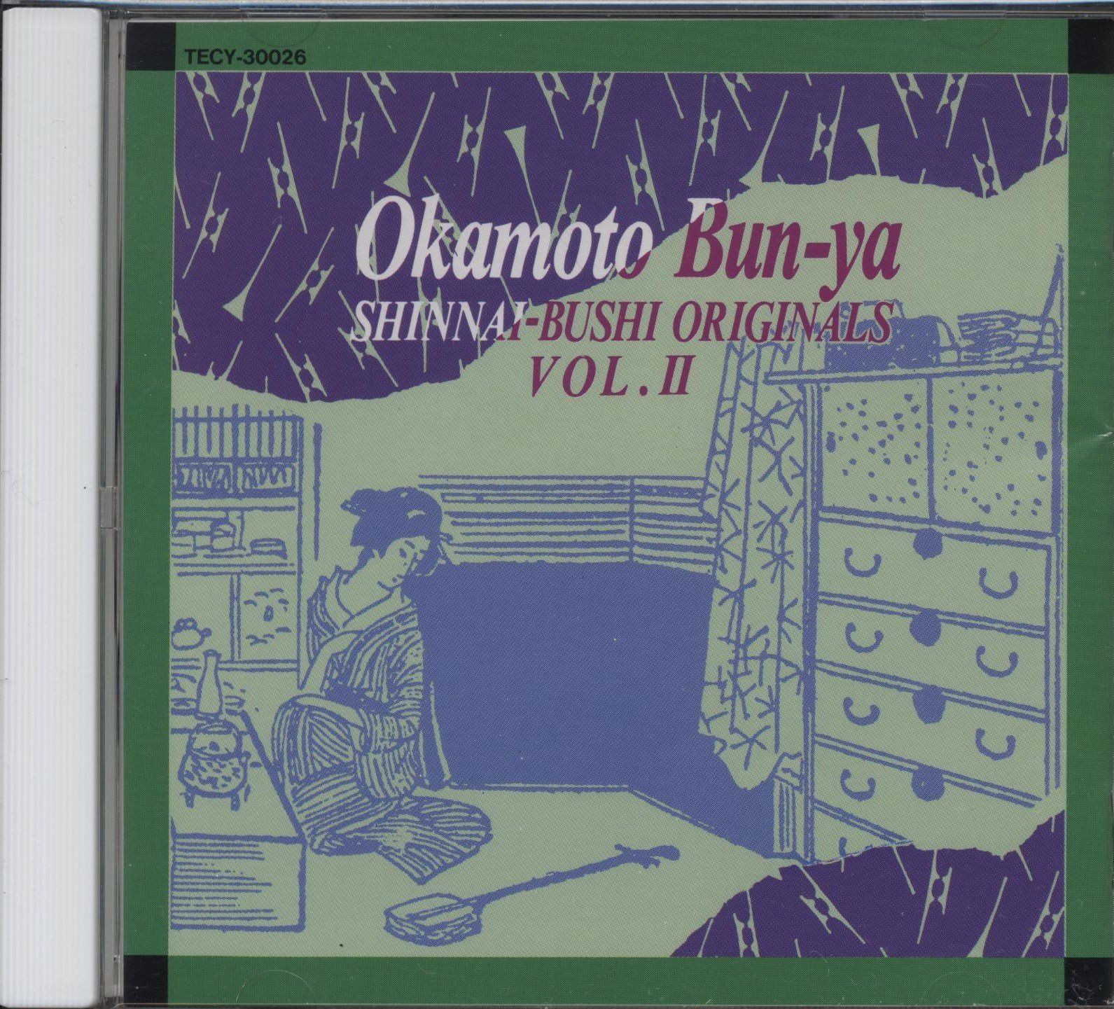 【CD】新内ぶし特集(第三巻)