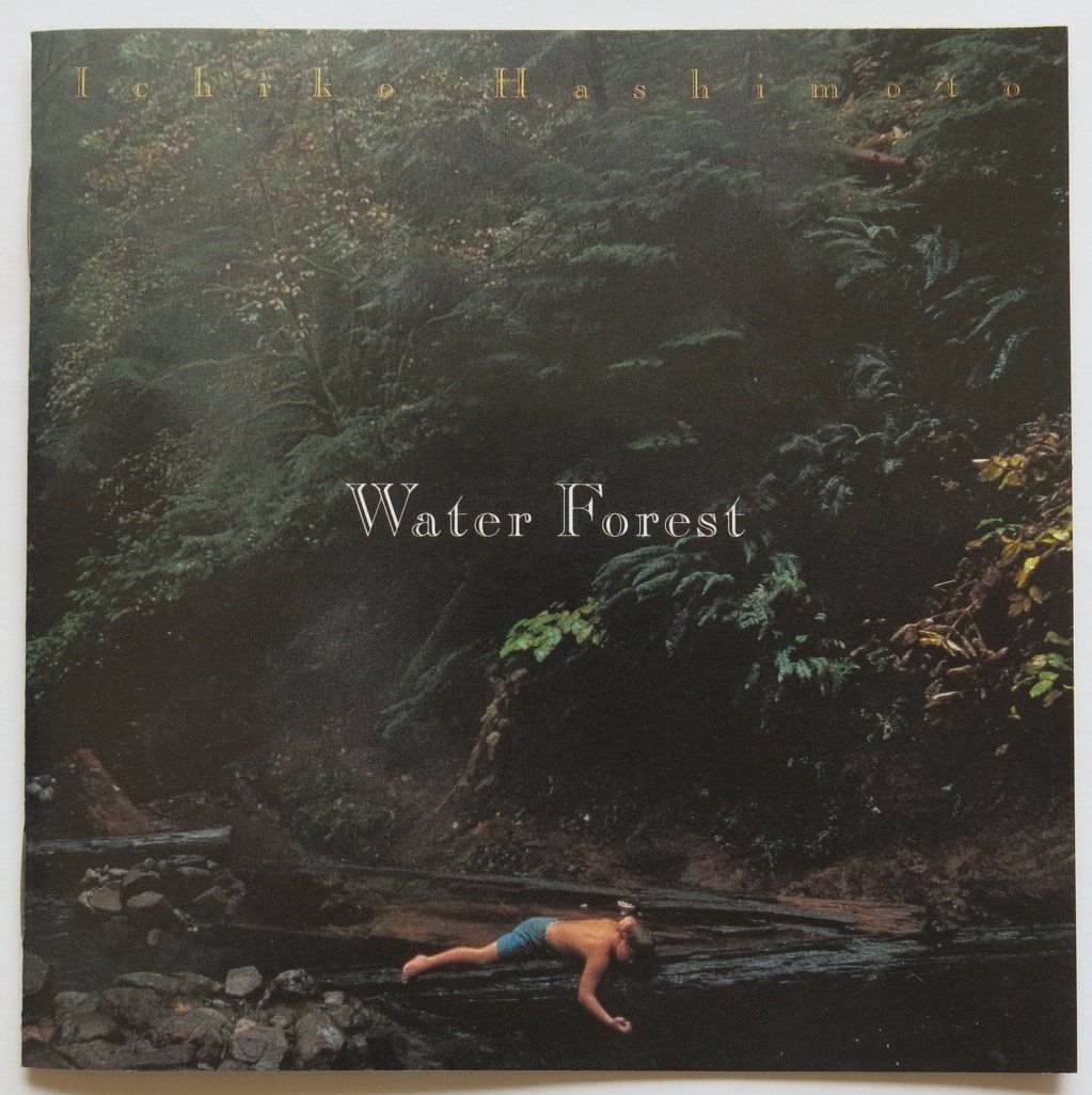 【CD】水の中の森