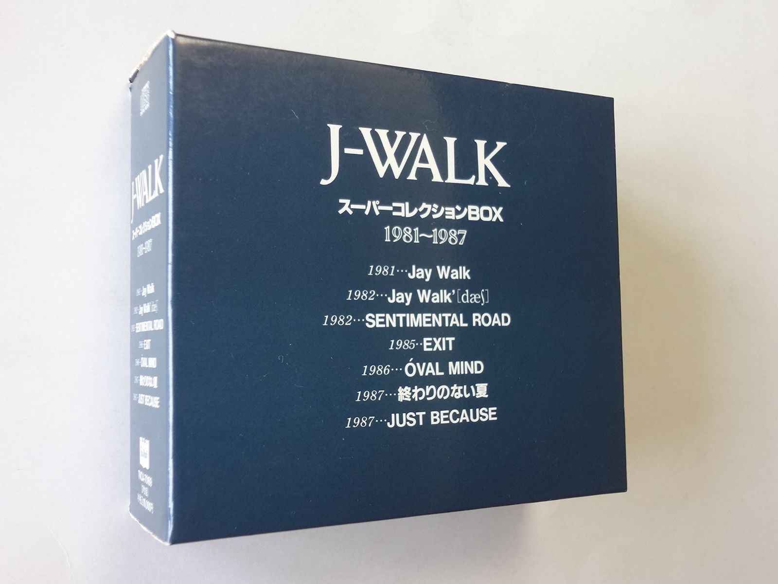 【CD】スーパーコレクション BOX