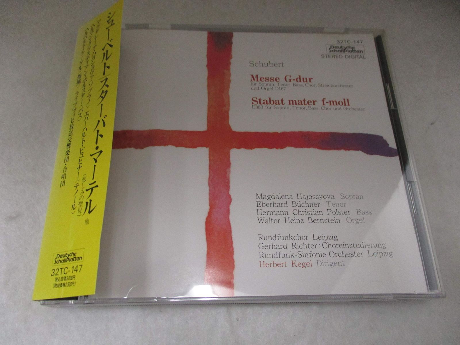 【CD】シューベルト スターバト・マーテル