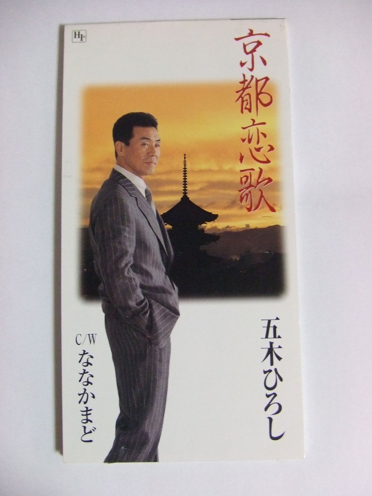 【CD】京都恋歌