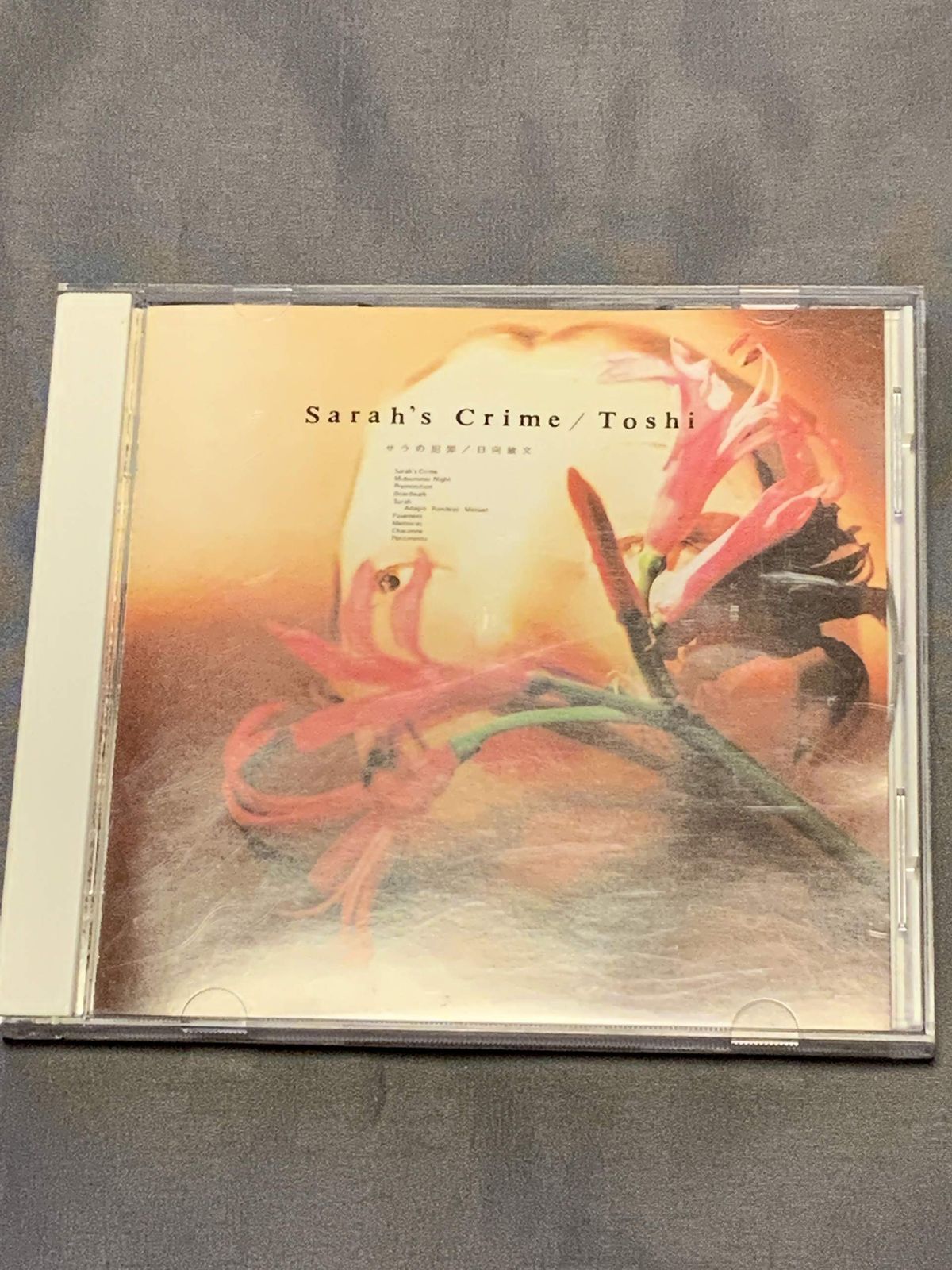 【CD】サラの犯罪