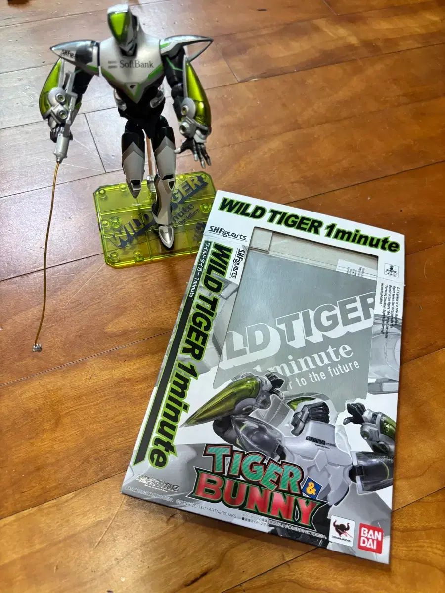 タイガーアンドバニー BANDAI SHF ワイルドタイガー 1 minute