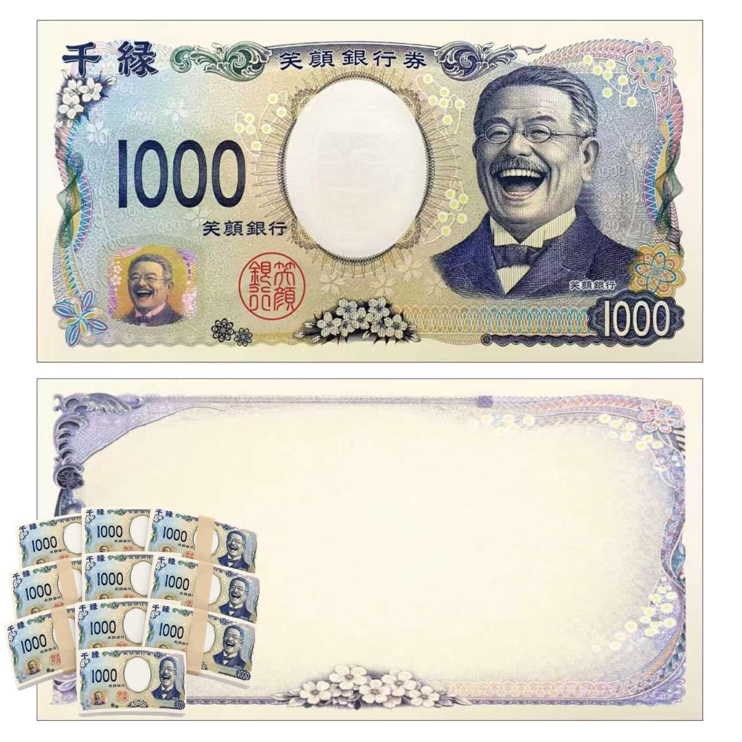 Ms.0 千円 札 千縁 札束 1000円札 メモ おもしろグッズ ドッキリグッズ ジョークアイテム 両面印刷 パーティー用 クーポン券 名刺 北里柴三郎 (１０束) [１０束]