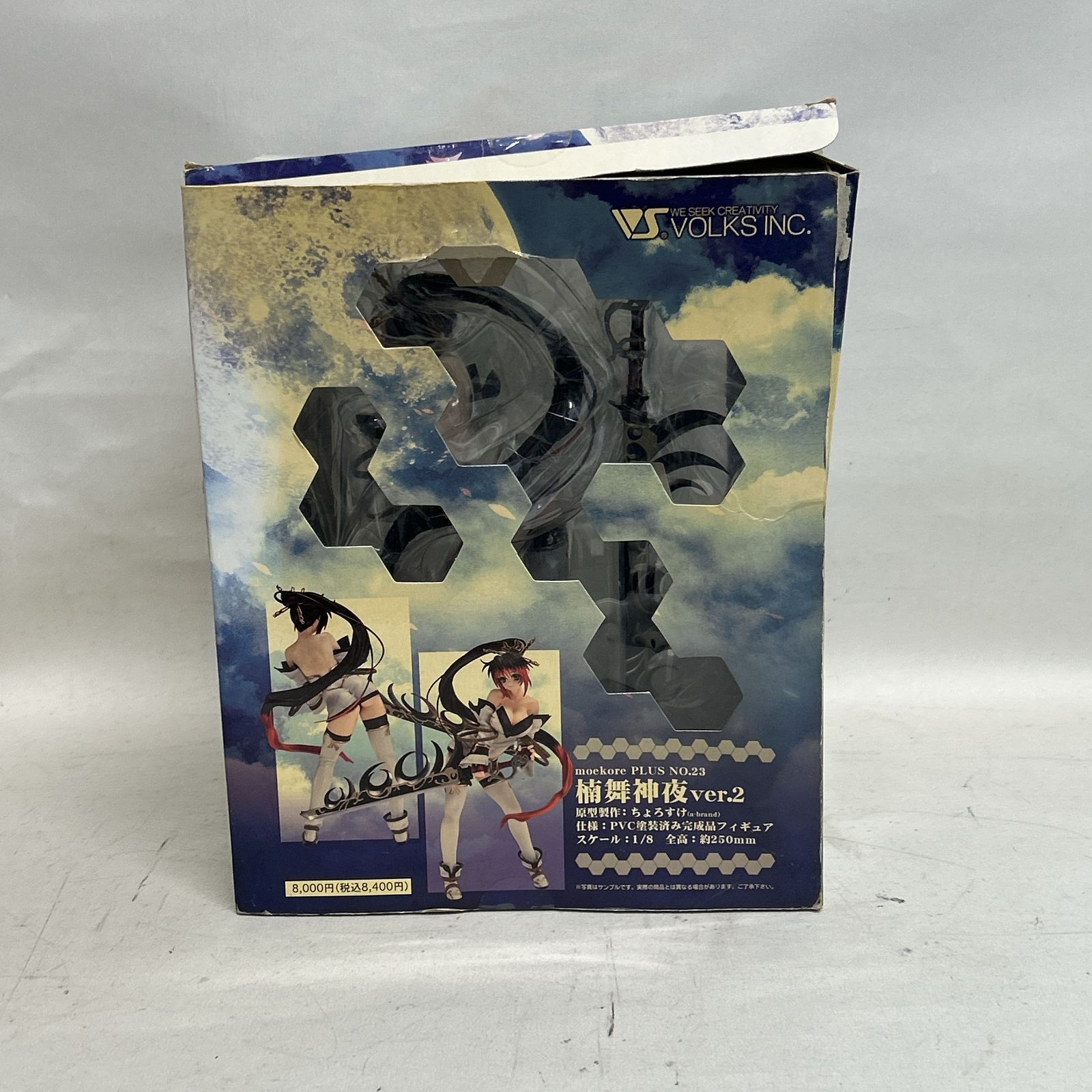 キャラクターグッズ 無限のフロンティア モエコレ プラス NO.23 楠舞神