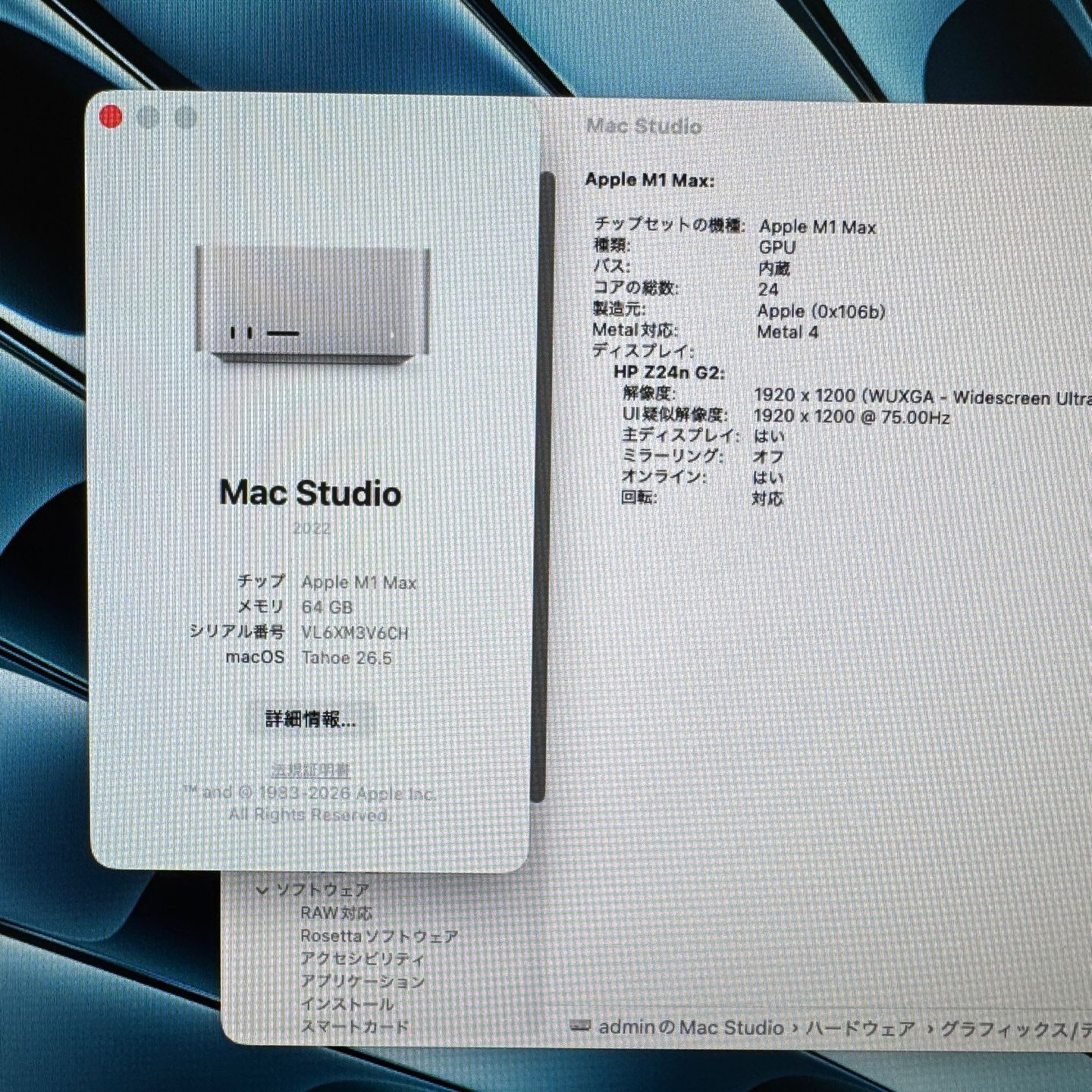 Mac Studio M1 Max 64GB/4TB SSD 中古 送料無料 - メルカリ