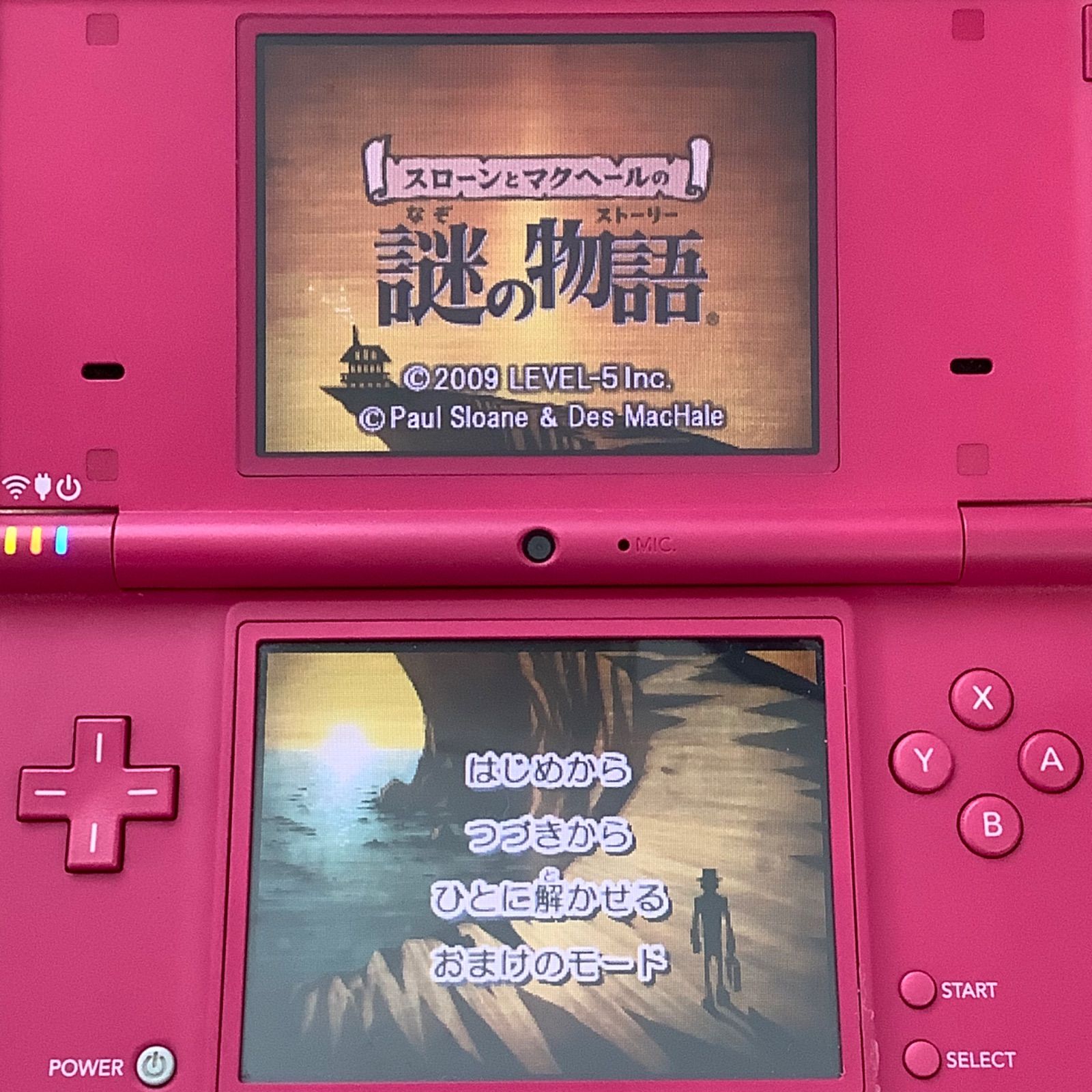 動作OK】 ニンテンドー DS ゲームソフト レイトン教授 謎の物語 謎解き