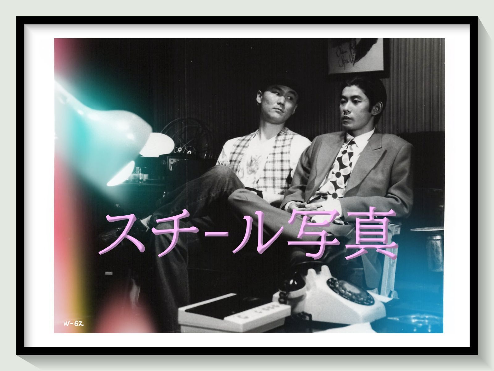 t『我が人生最悪の時』1994年映画劇場宣伝用正規オリジナルスチール写真　pt003012　林海象 天願大介 めいなＣｏ． 永瀬正敏 南原清隆 佐野史郎 宍戸錠 塚本晋也 麿赤兒