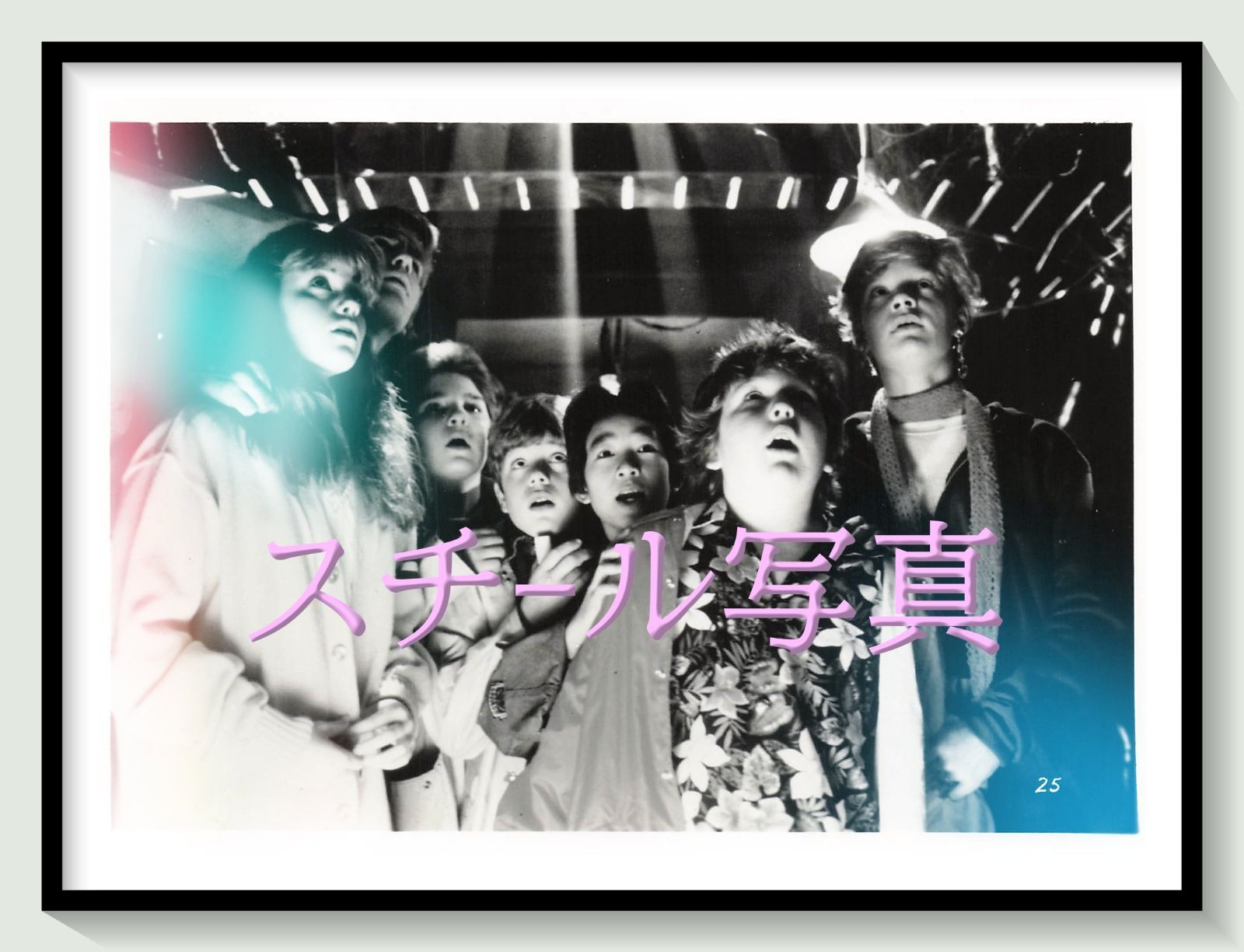 t『グーニーズ』1985年映画劇場宣伝用正規オリジナルスチール写真　pt003130　リチャード・ドナー スティーヴン・スピルバーグ ショーン・アスティン ジョシュ・ブローリン コリー・フェルドマン ケリー・グリーン