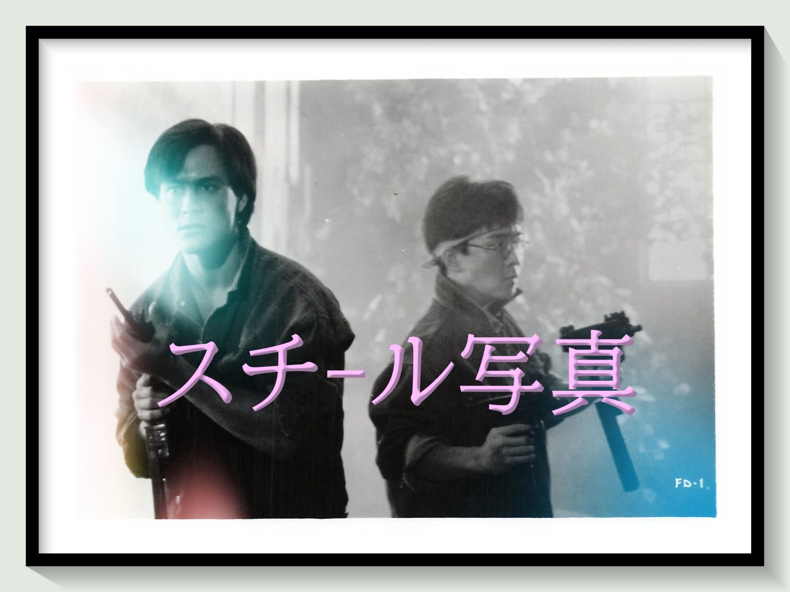 t『ファイアー・ドラゴン』1987年映画劇場宣伝用正規オリジナルスチール写真　pt003165　ロニー・ユー ブランドン・リー マイケル・ウォン レジーナ・ケント チャン・ワイ・マン