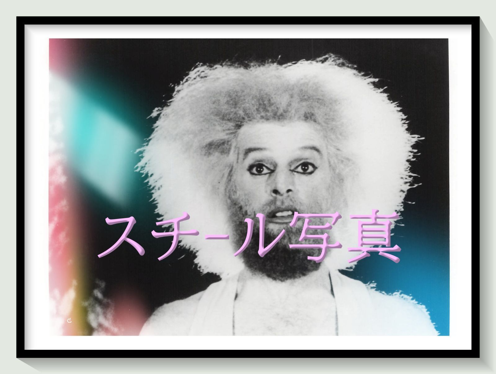t『エル・トポ』1987年映画劇場宣伝用正規オリジナルスチール写真　pt003173　アレハンドロ・ホドロフスキー ブロンティス・ホドロフスキー デヴィッド・シルヴァ ポーラ・ロモ マーラ・ロレンツォ ロバート・ジョン 10,800円