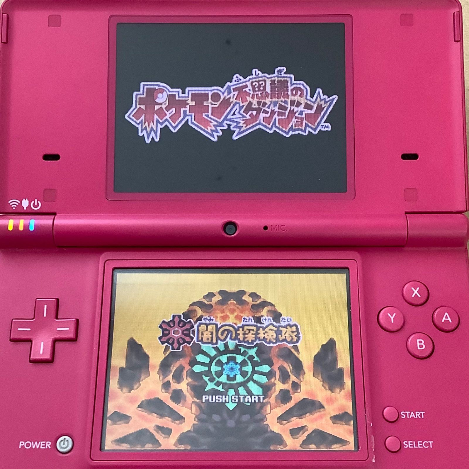 動作OK】ニンテンドー DS ゲームソフト ポケモン 不思議なダンジョン 