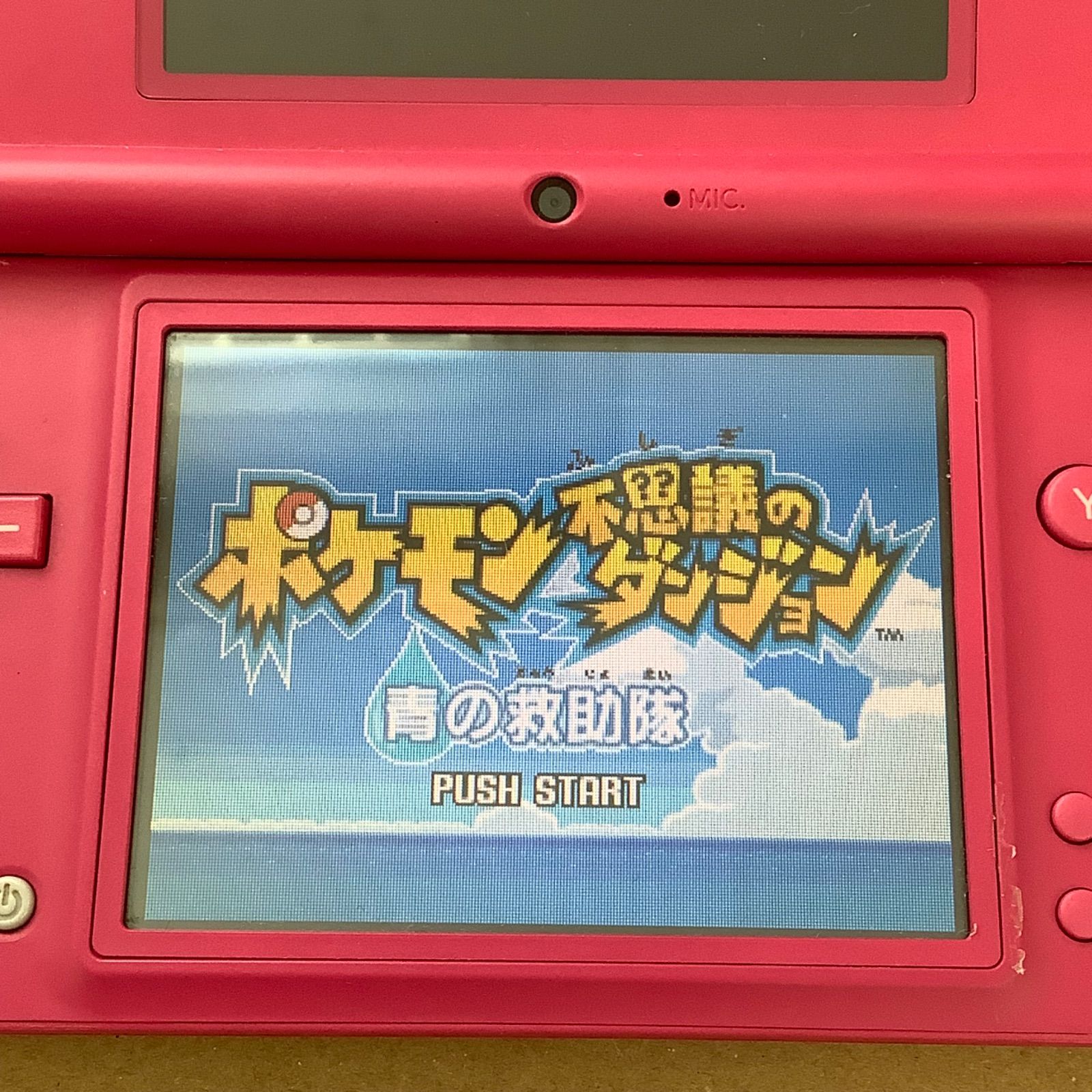 ニンテンドーDS ポケモンソフト 4本セット 【公式通販】