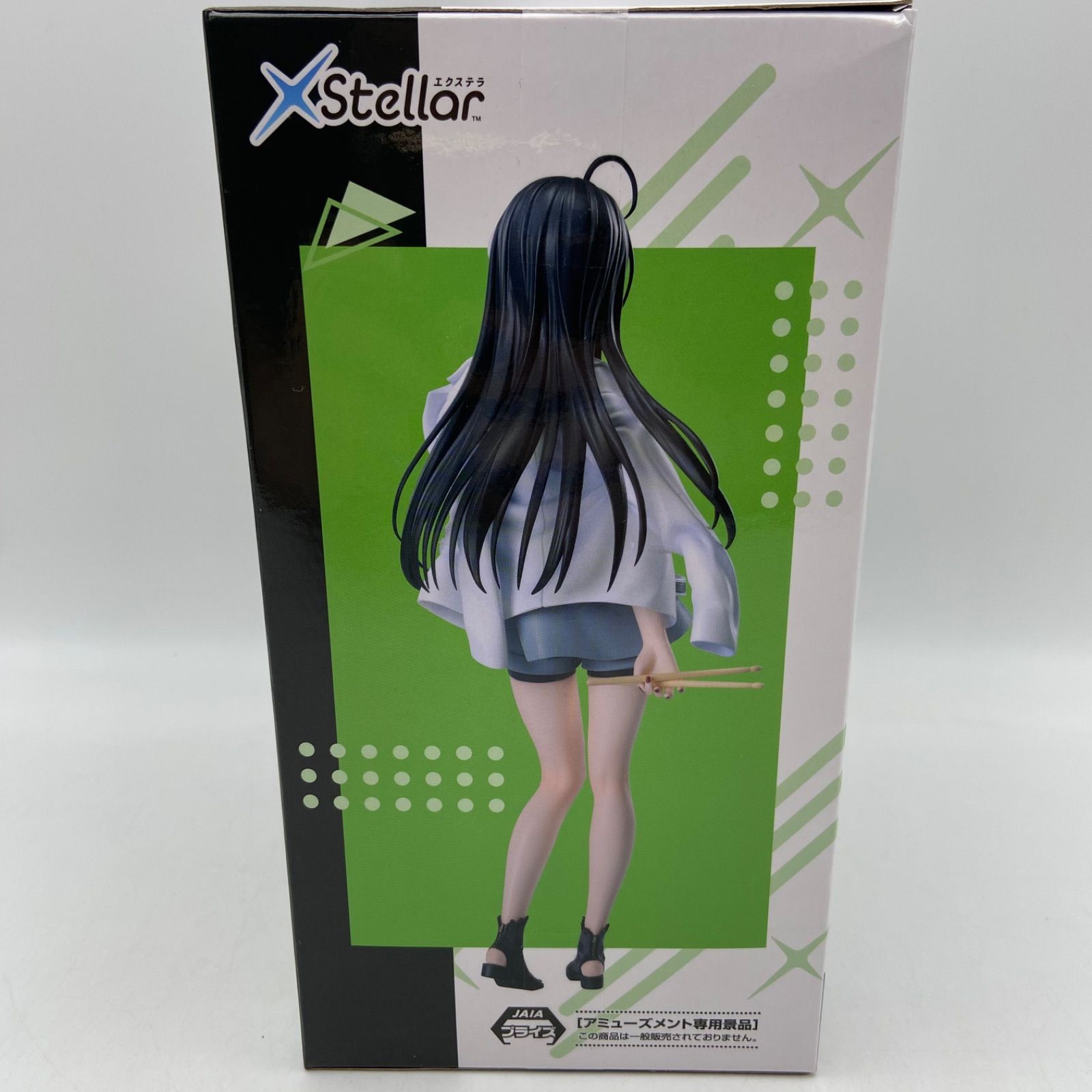 ガールズバンドクライ Xstellar エクステラ 安和すばる プライズ