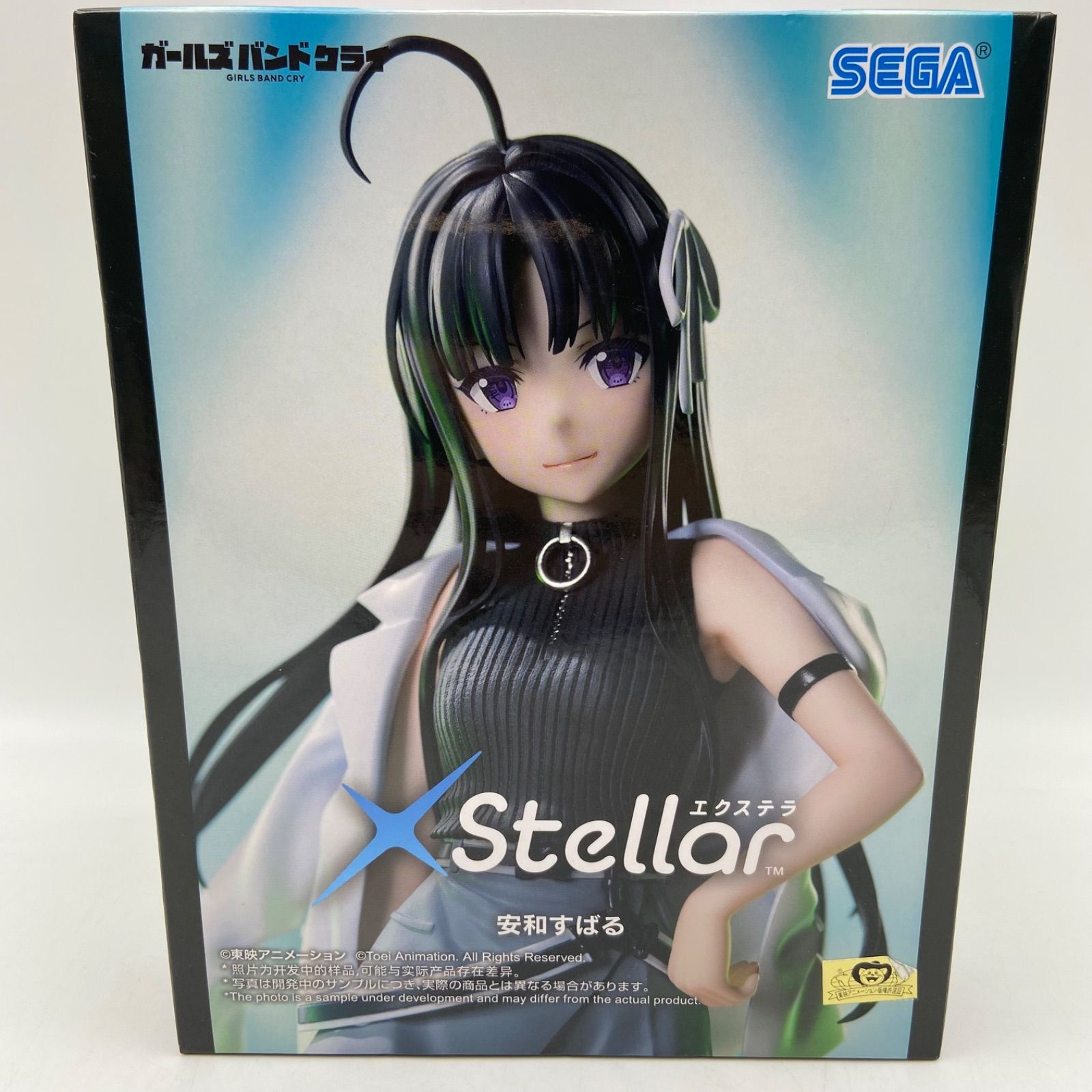 ガールズバンドクライ Xstellar エクステラ 安和すばる プライズ